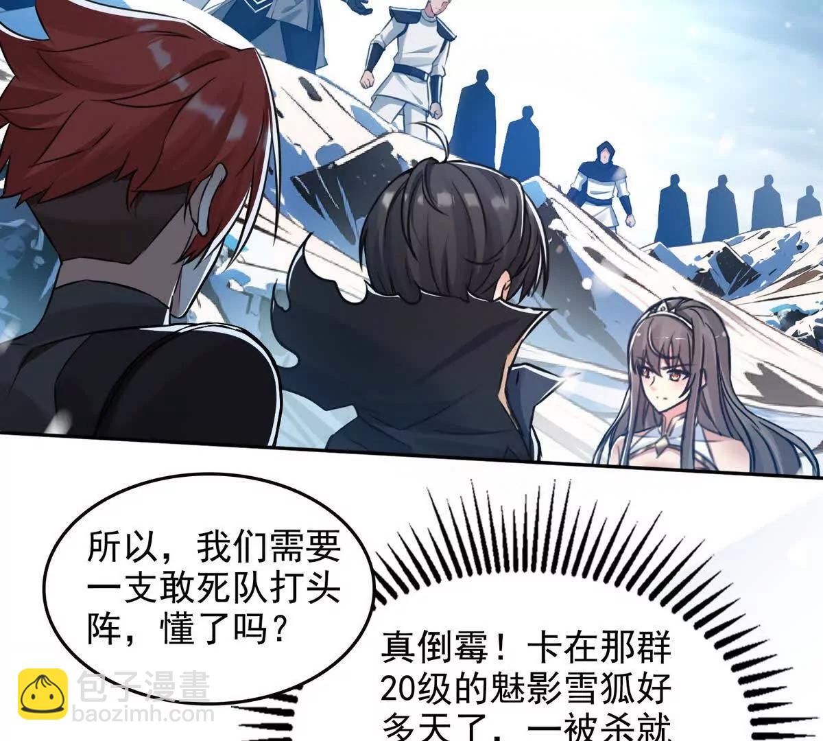 033杀戮之刃(1/2)-第34话