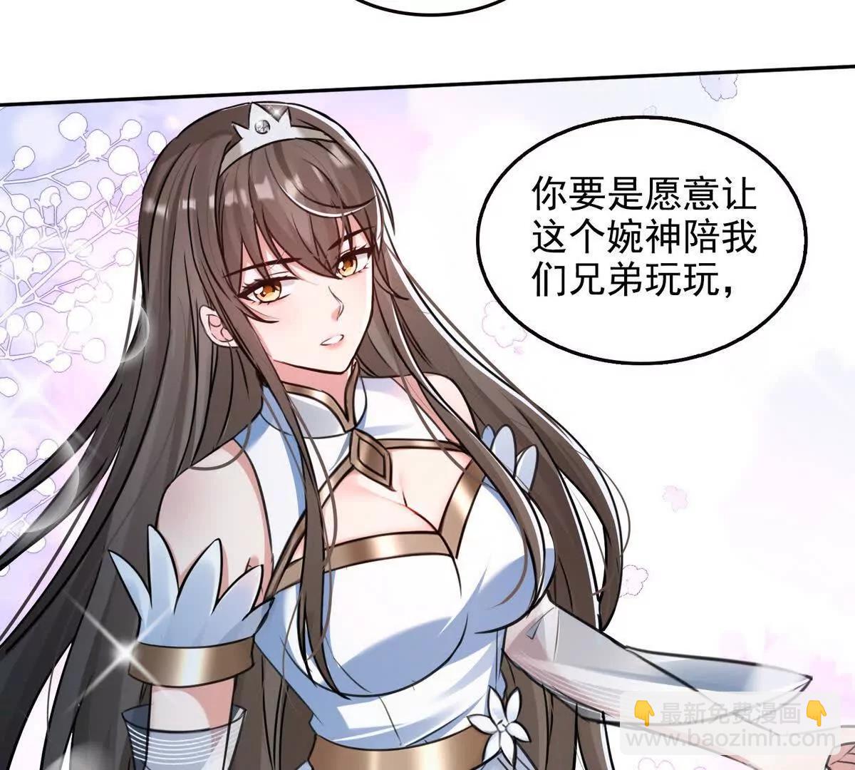 033杀戮之刃(1/2)-第34话