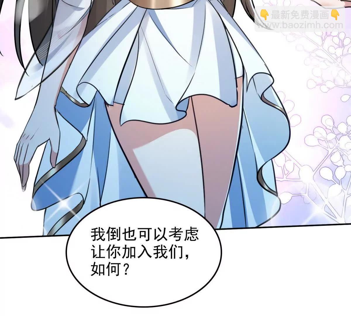 033杀戮之刃(1/2)-第34话