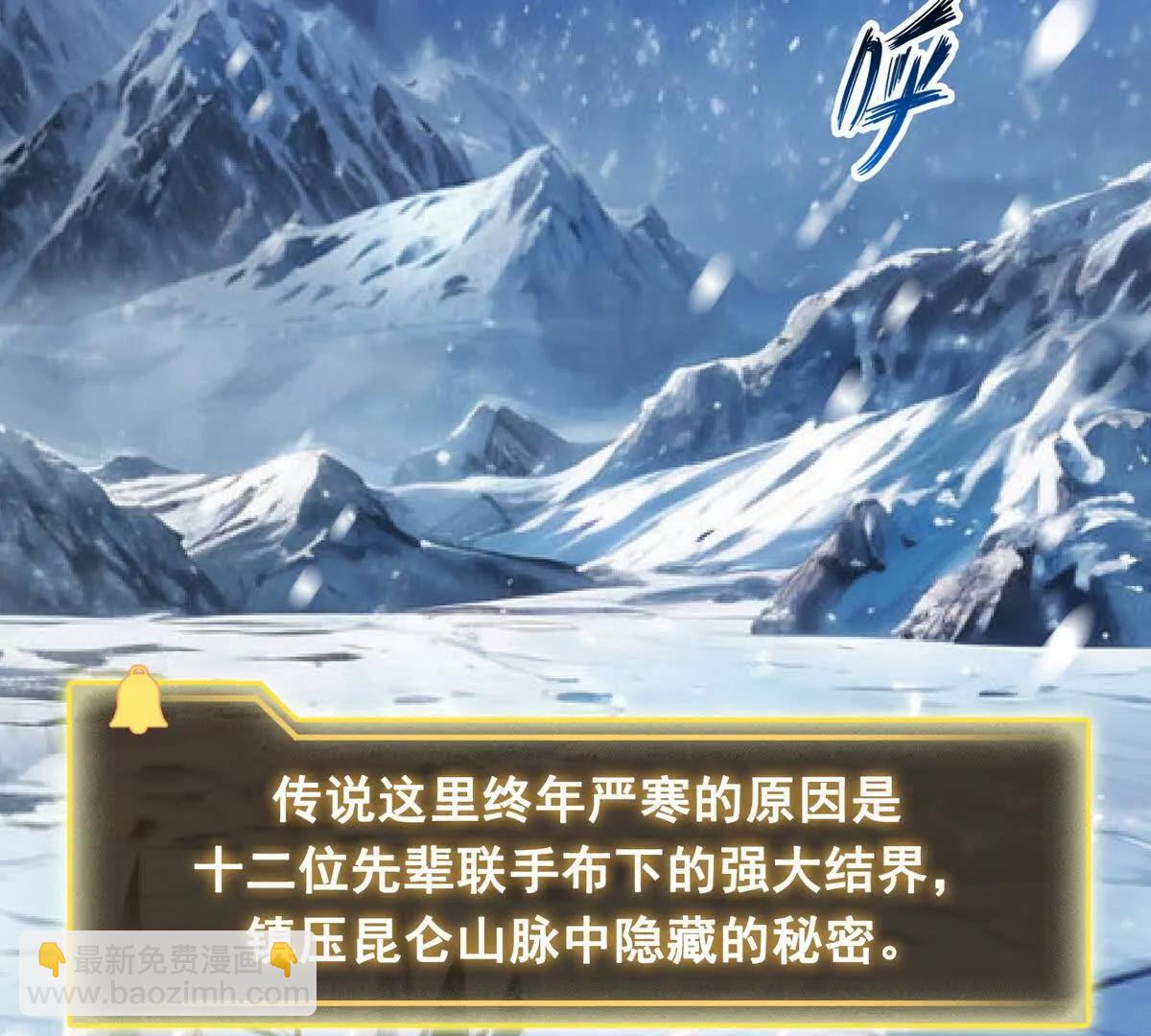 033杀戮之刃(1/2)-第34话