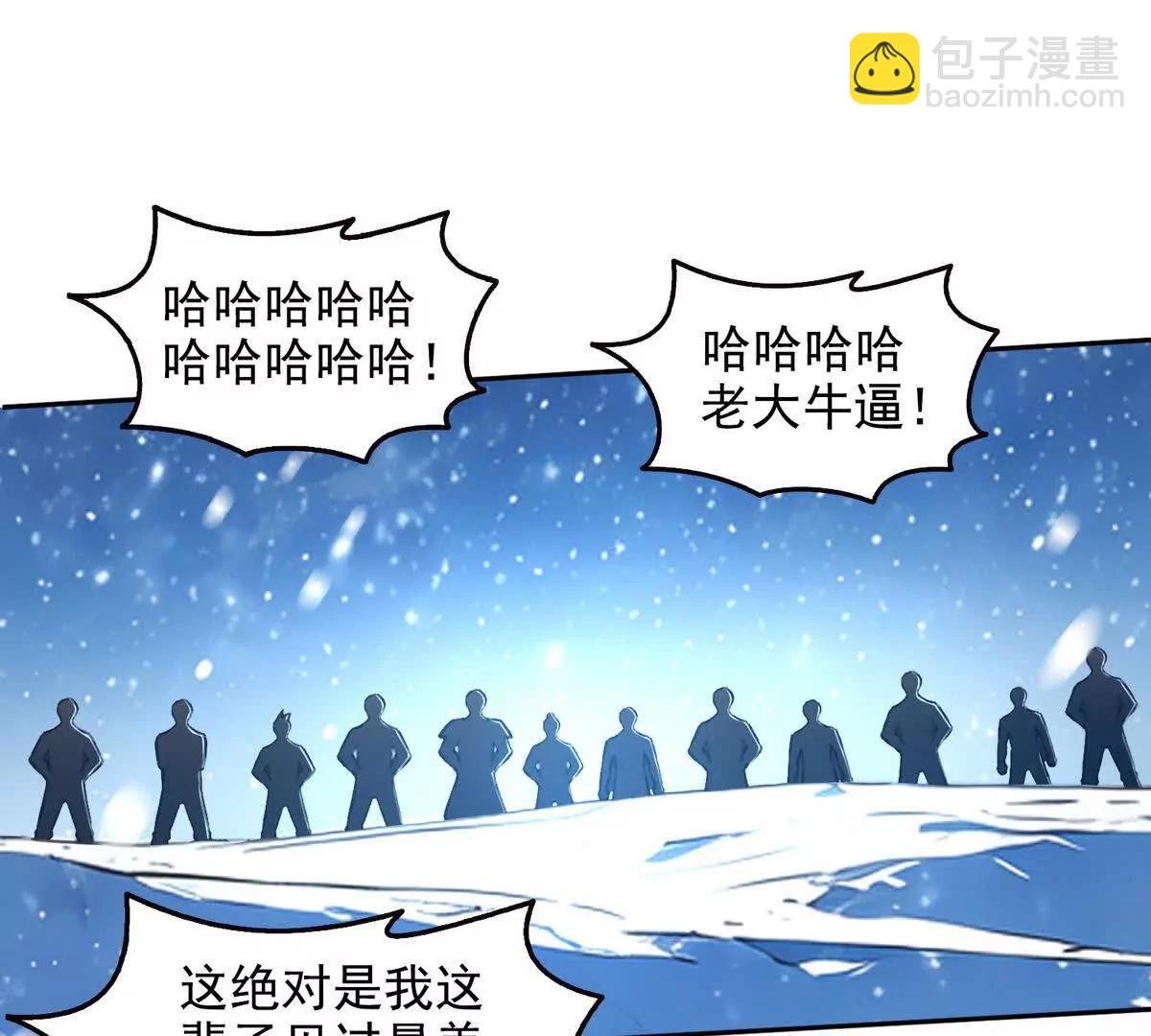 033杀戮之刃(1/2)-第34话