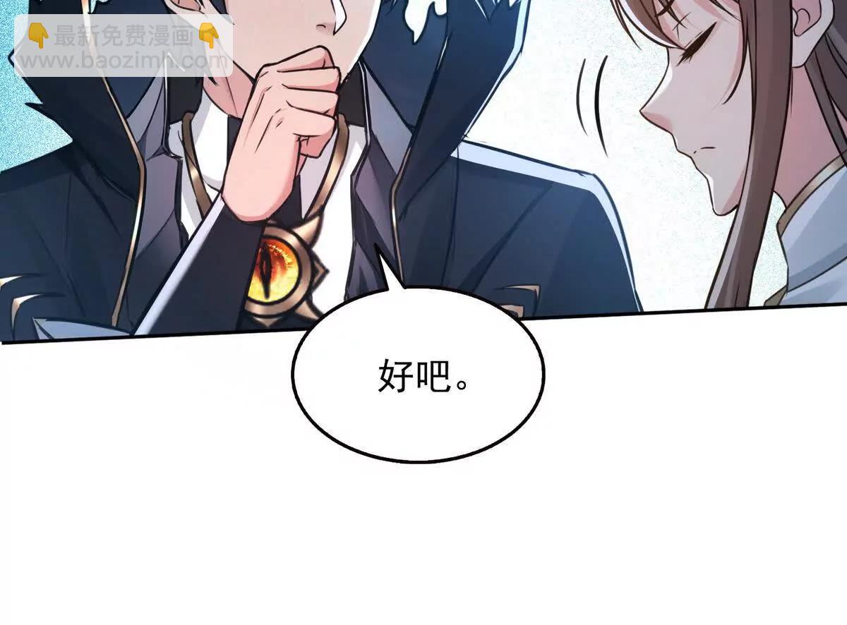 033杀戮之刃(1/2)-第34话