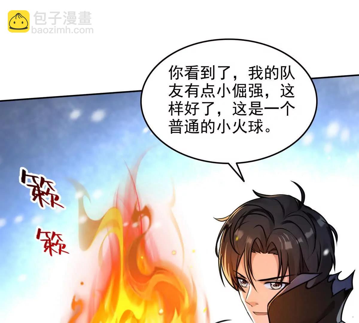 033杀戮之刃(1/2)-第34话