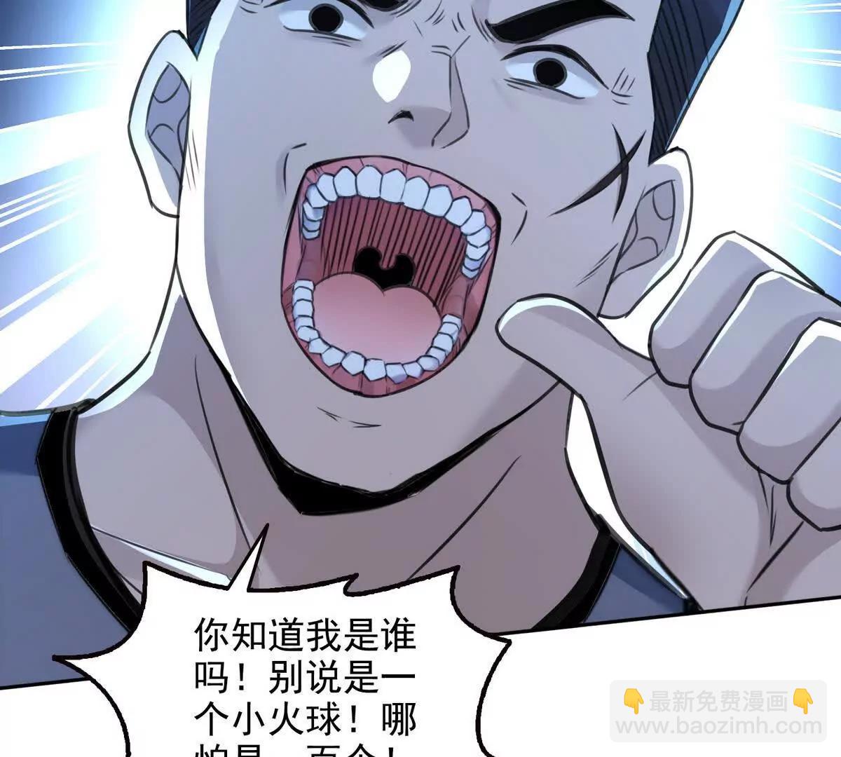 033杀戮之刃(1/2)-第34话