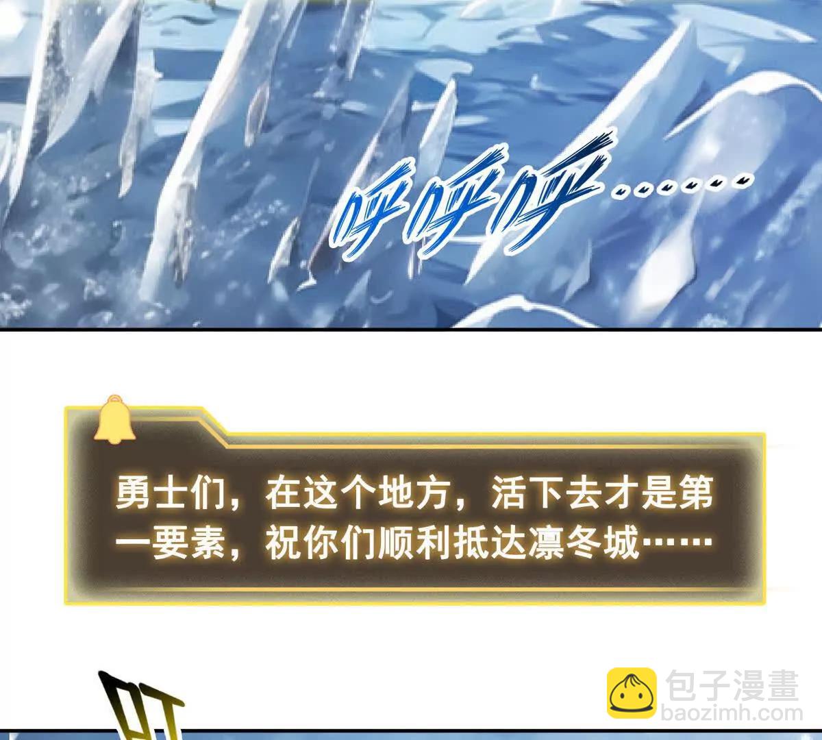 033杀戮之刃(1/2)-第34话