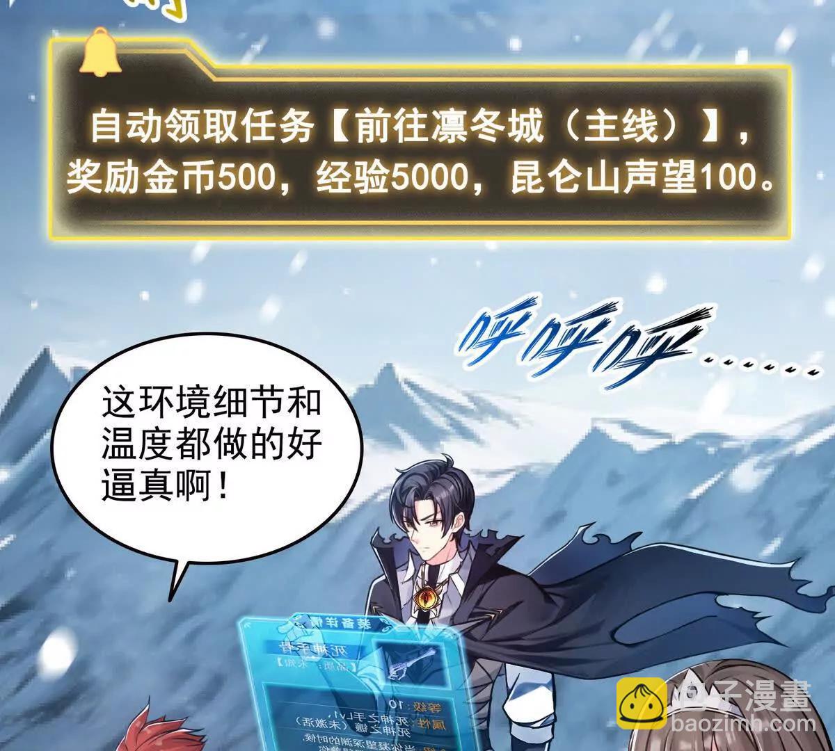 033杀戮之刃(1/2)-第34话