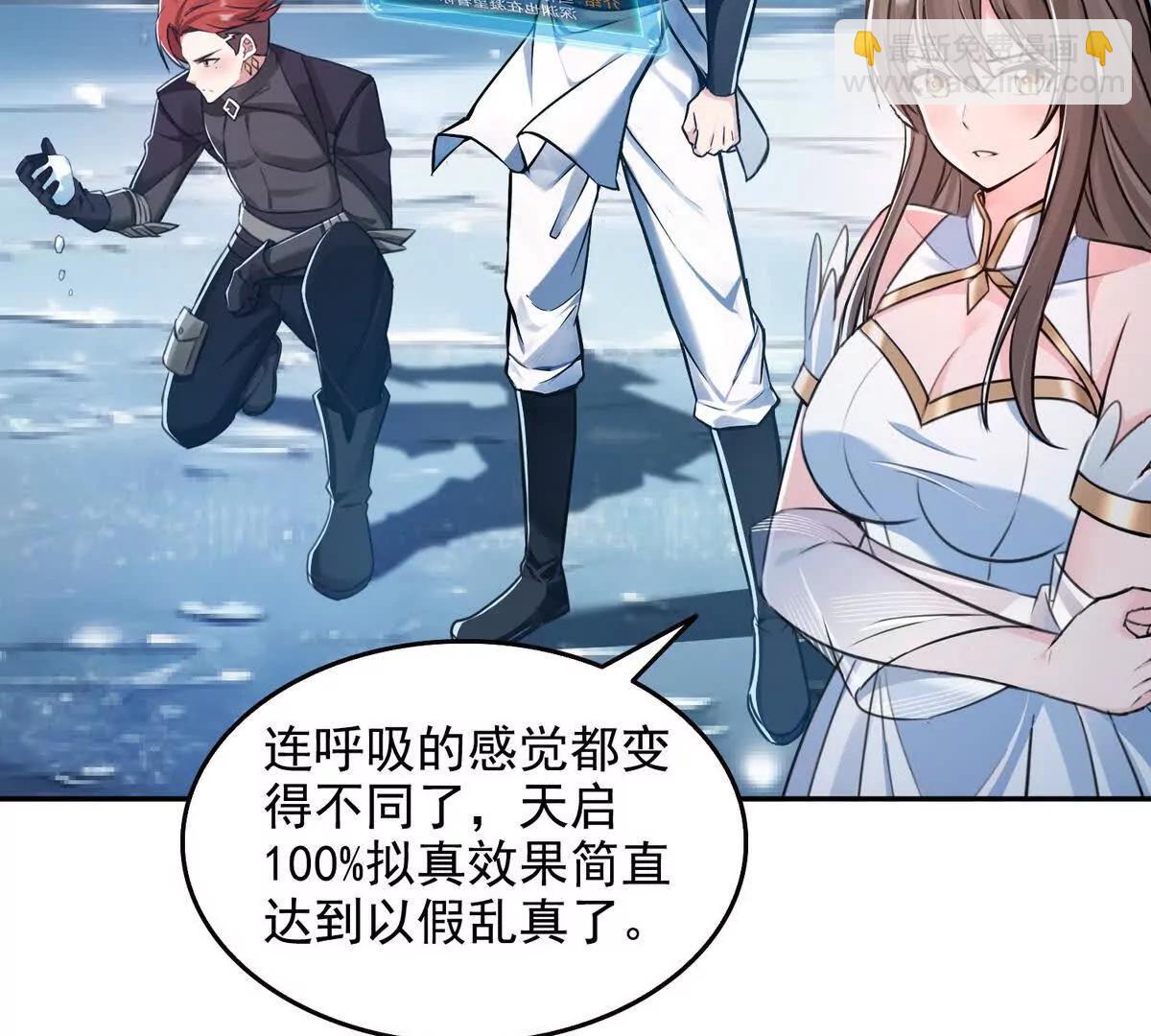 033杀戮之刃(1/2)-第34话