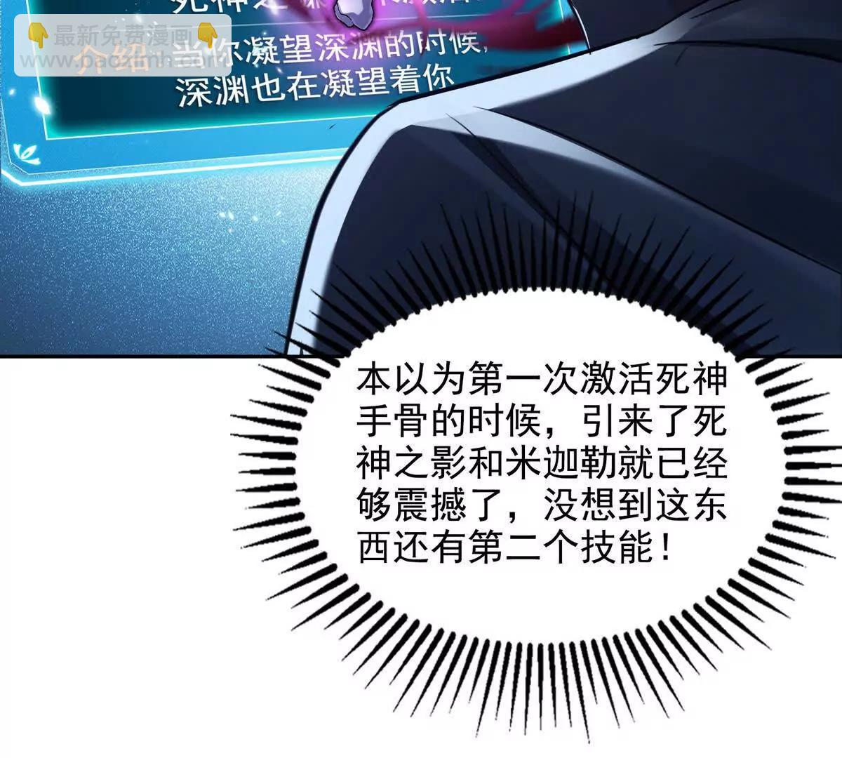 033杀戮之刃(1/2)-第34话