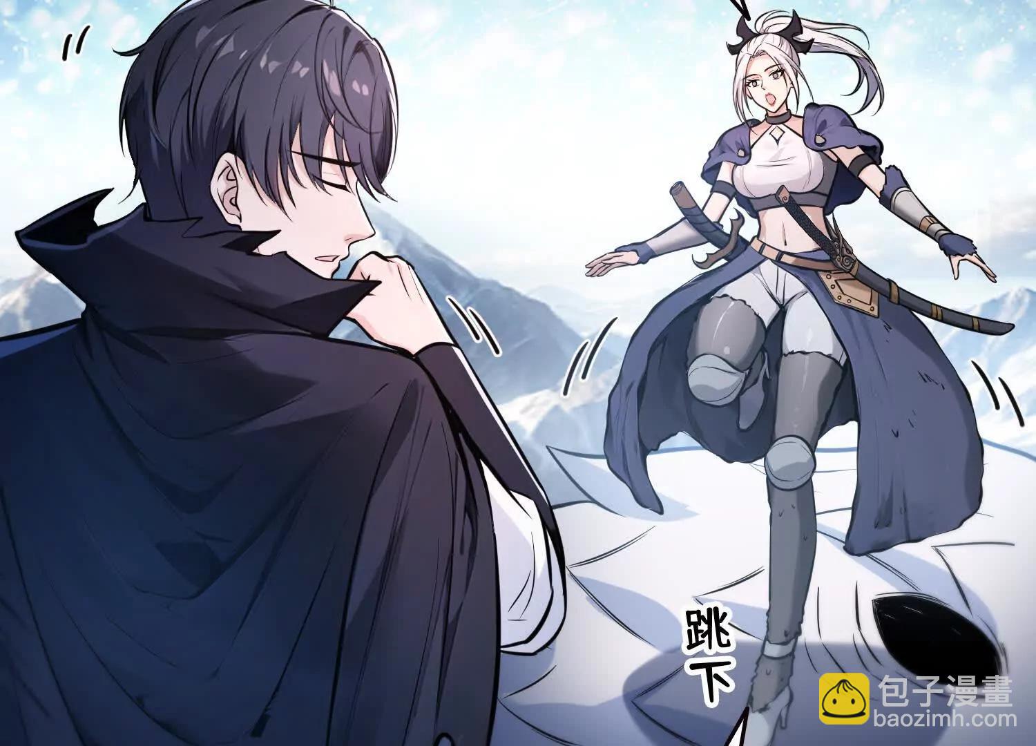 035战！雪莽王！(1/2)-第36话