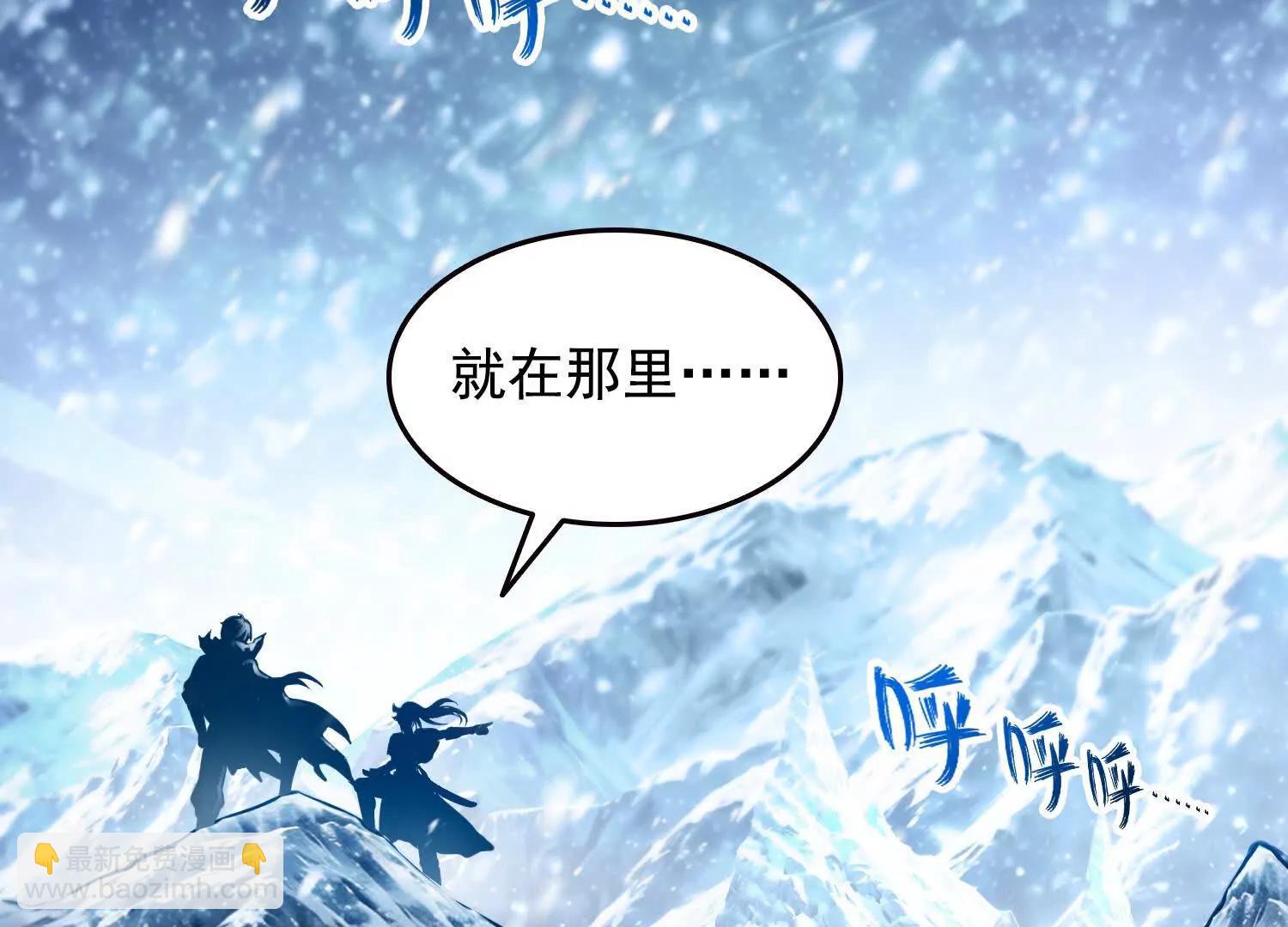 035战！雪莽王！(1/2)-第36话