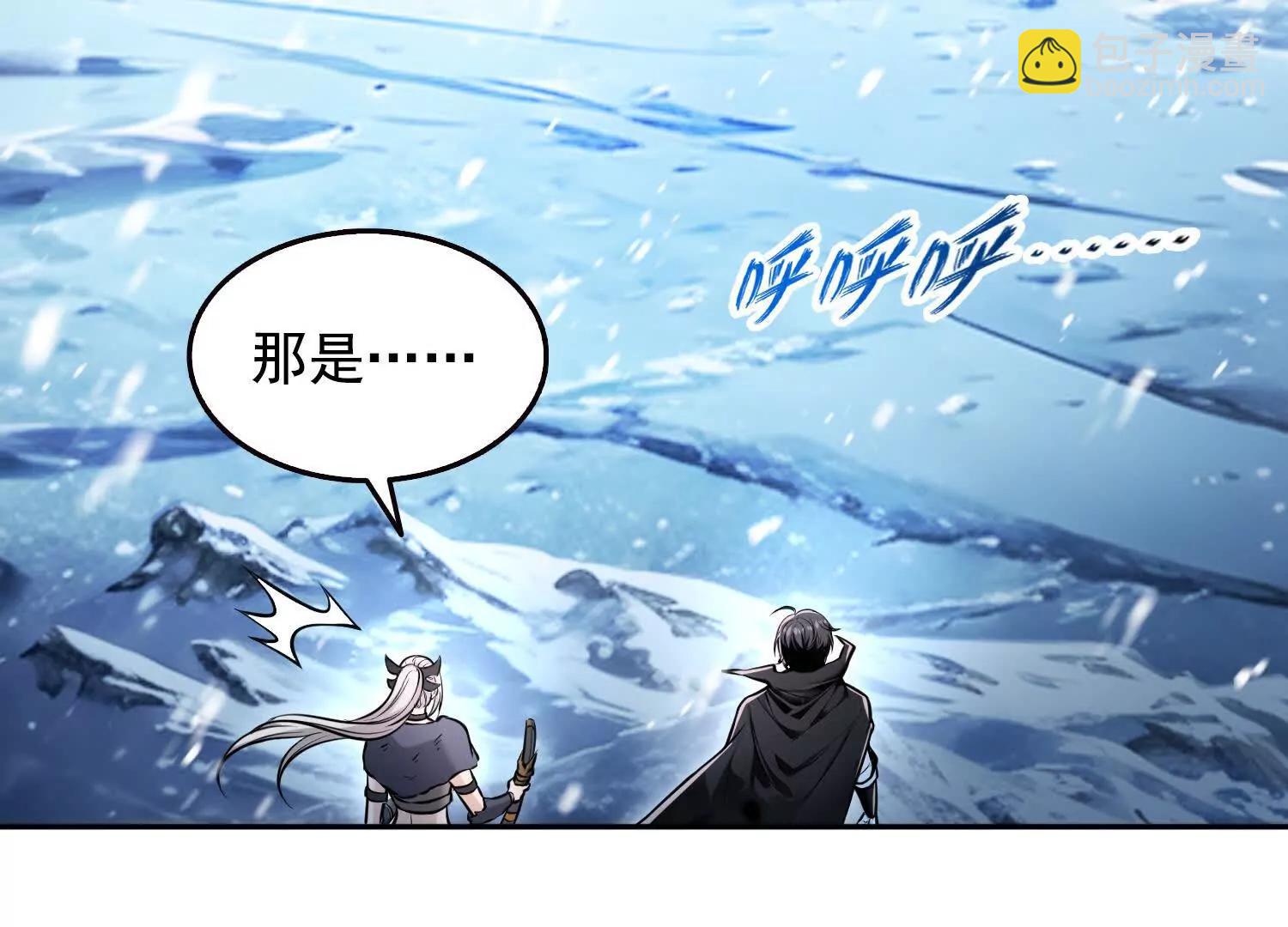 035战！雪莽王！(1/2)-第36话