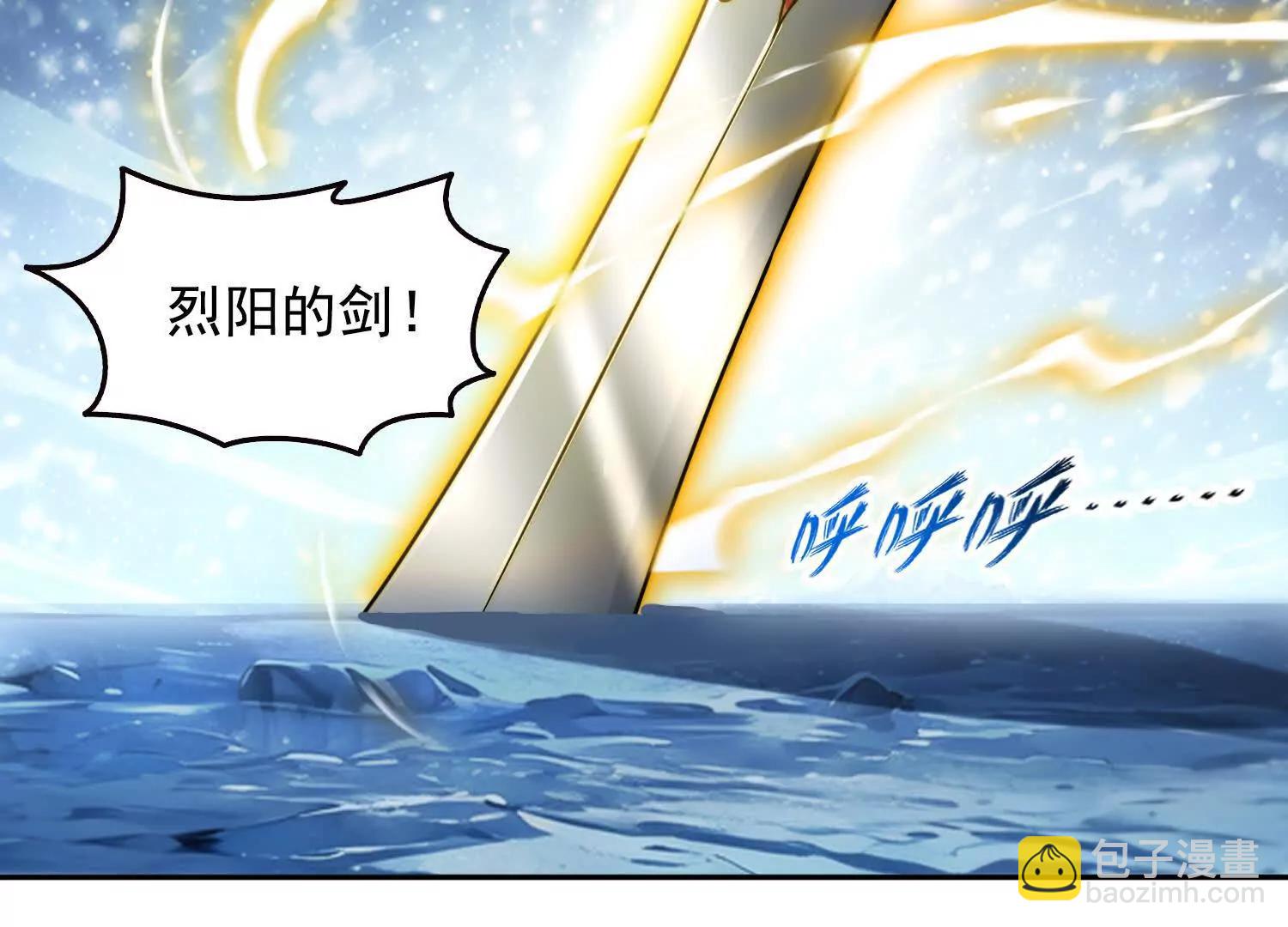 035战！雪莽王！(1/2)-第36话