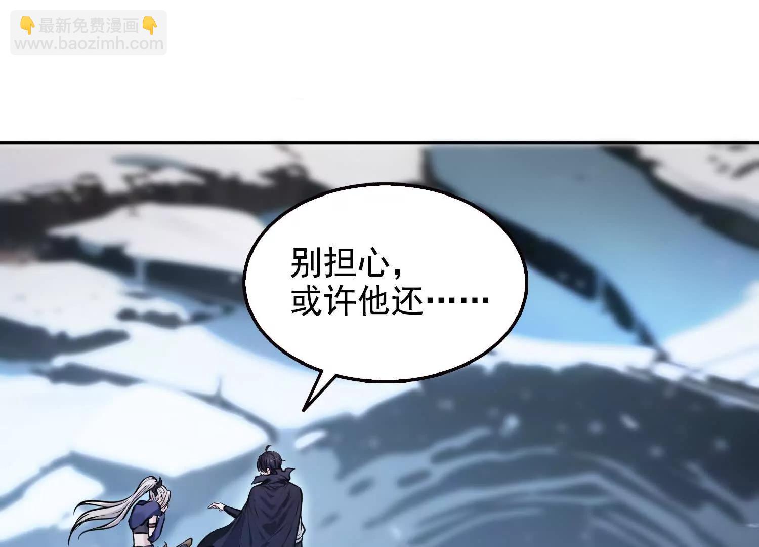 035战！雪莽王！(1/2)-第36话