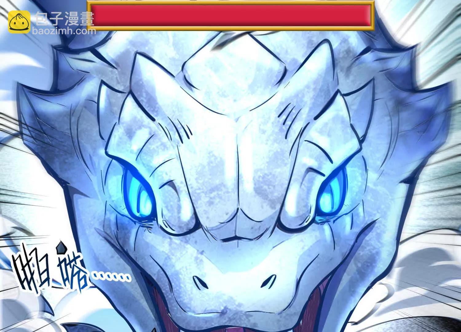 035战！雪莽王！(1/2)-第36话