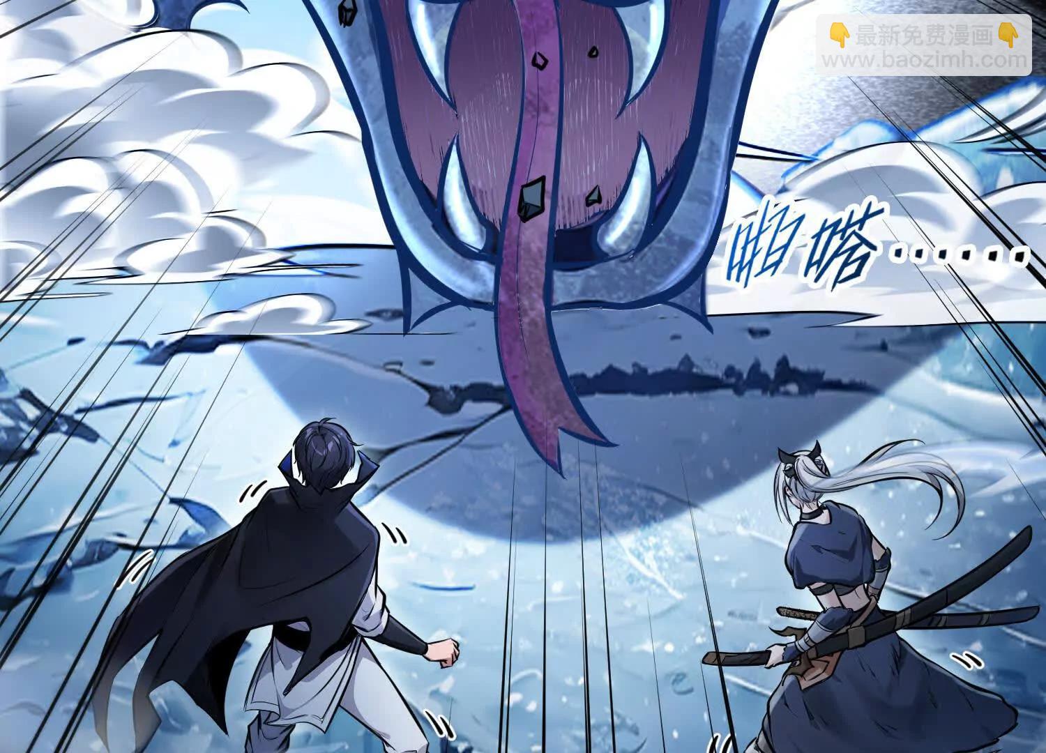 035战！雪莽王！(1/2)-第36话