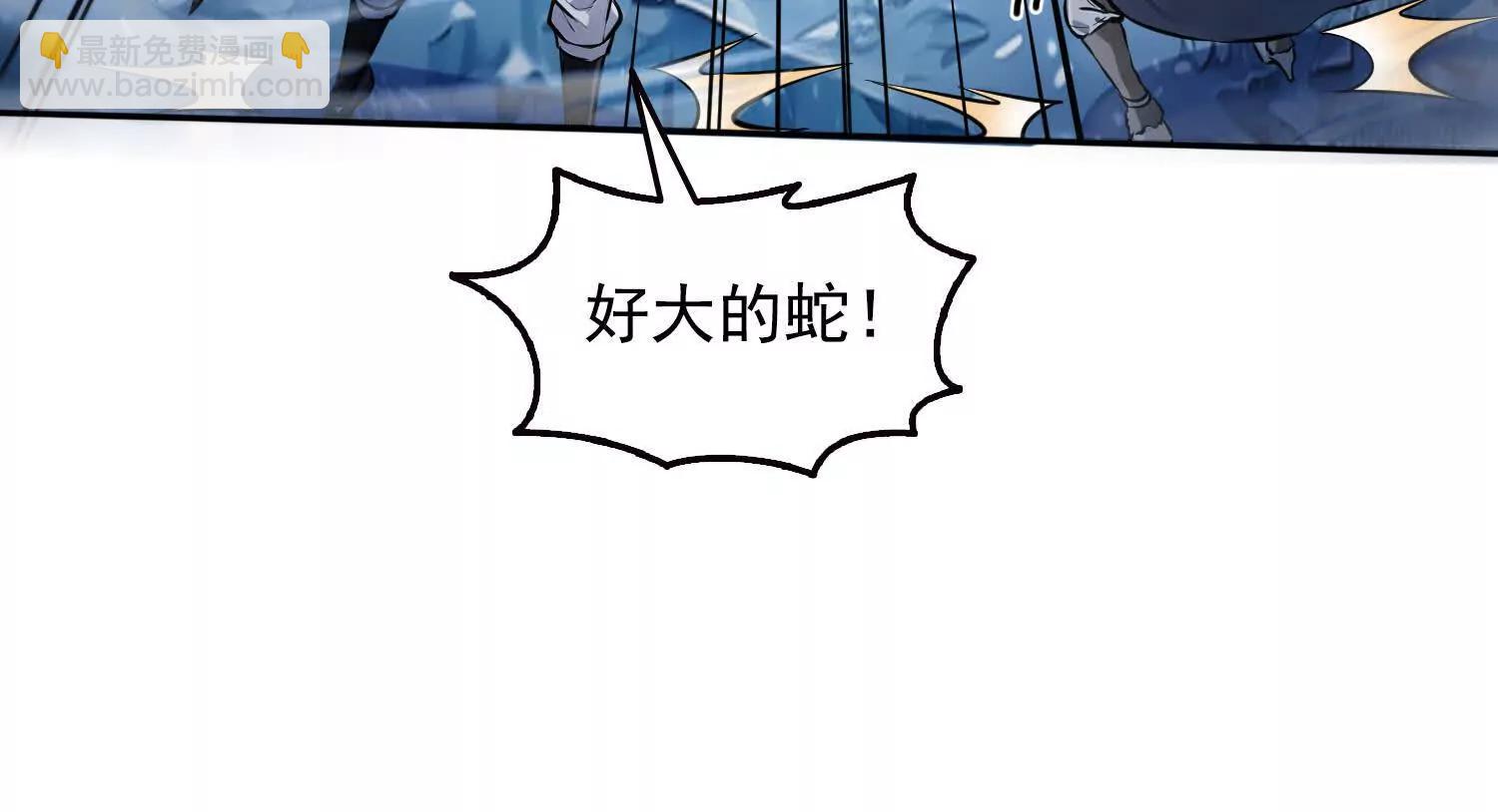 035战！雪莽王！(1/2)-第36话