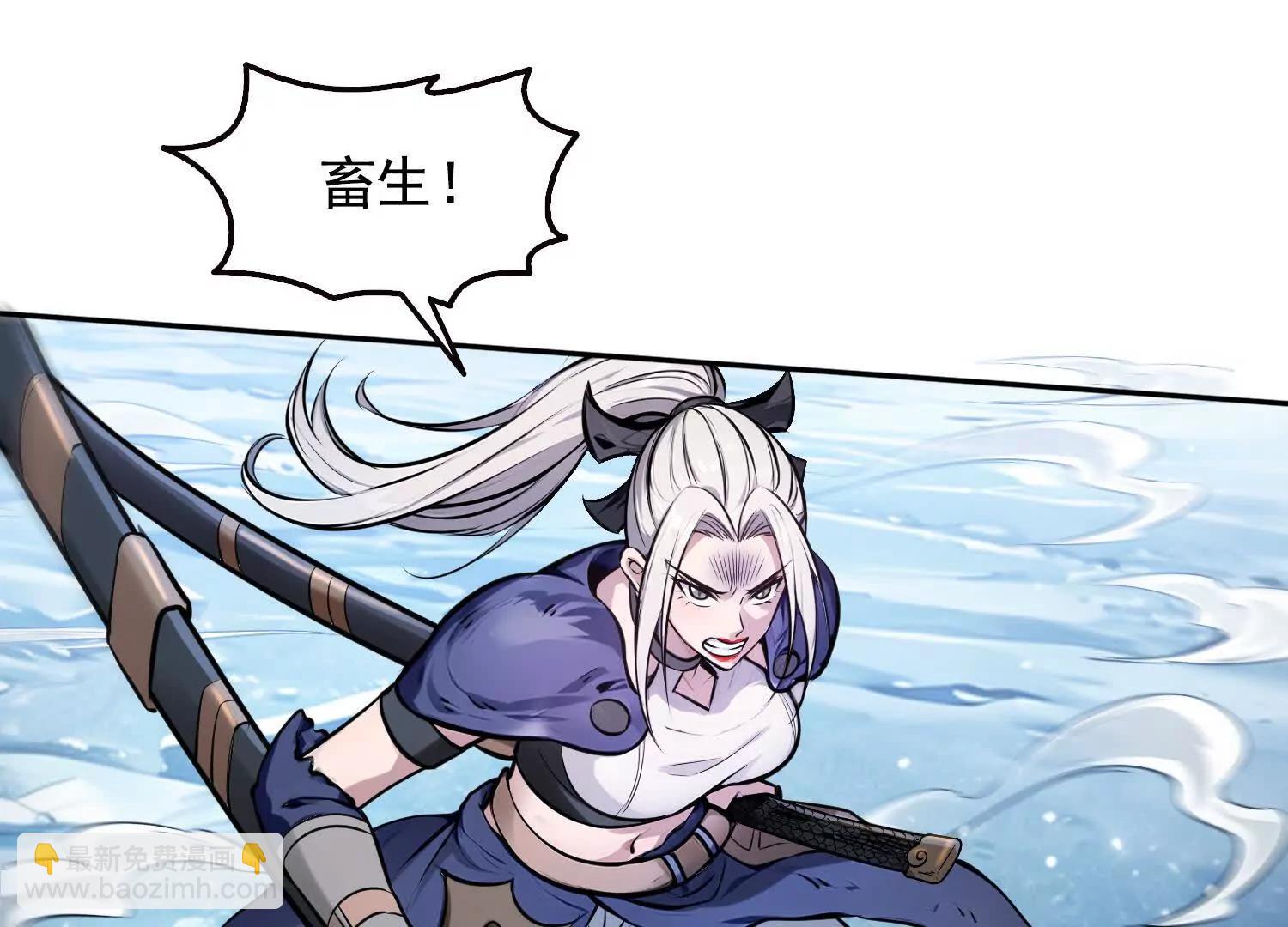 035战！雪莽王！(1/2)-第36话