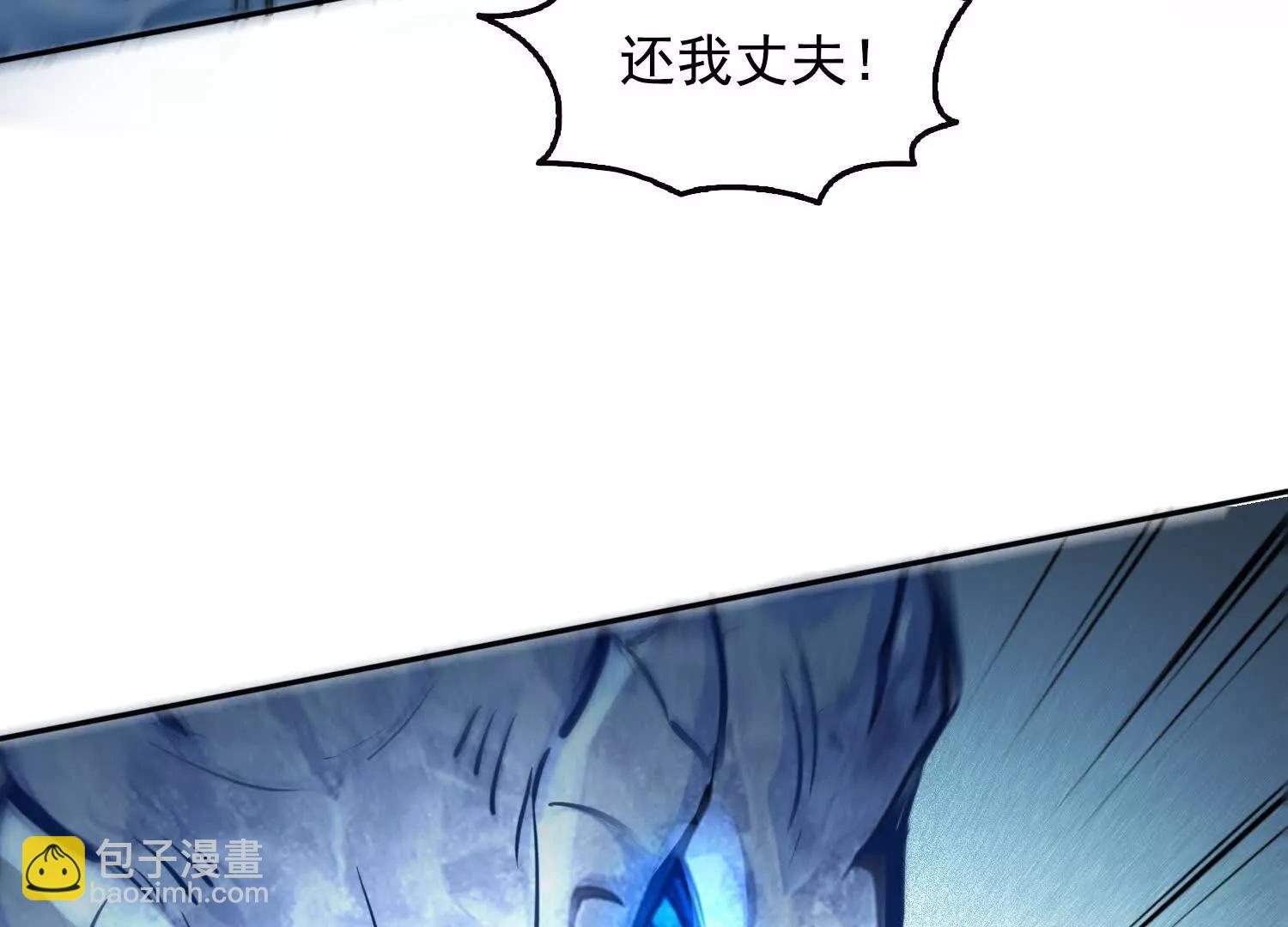 035战！雪莽王！(1/2)-第36话