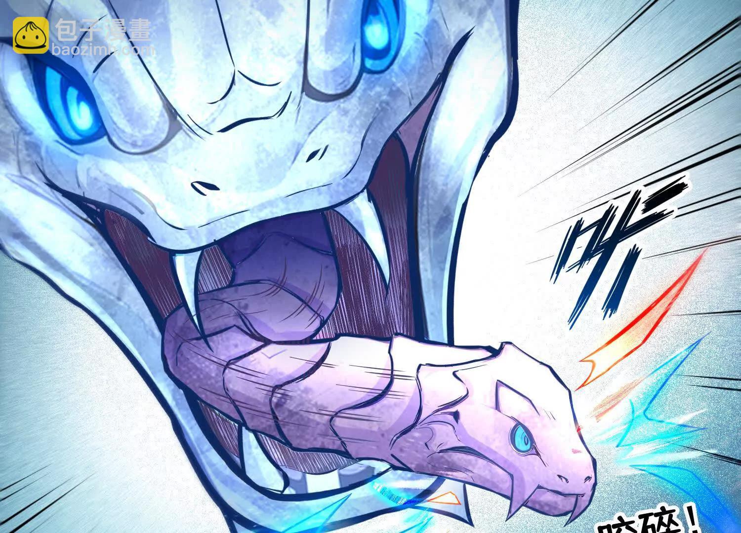 035战！雪莽王！(1/2)-第36话