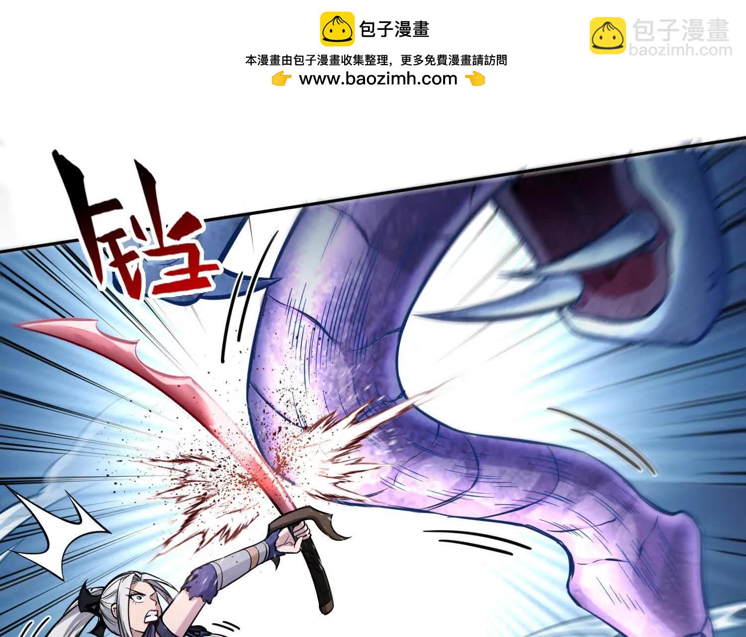 035战！雪莽王！(1/2)-第36话