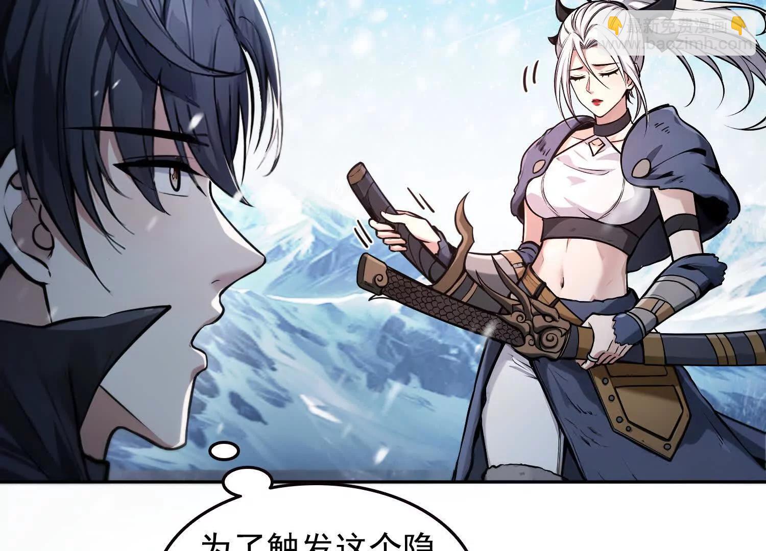 035战！雪莽王！(1/2)-第36话