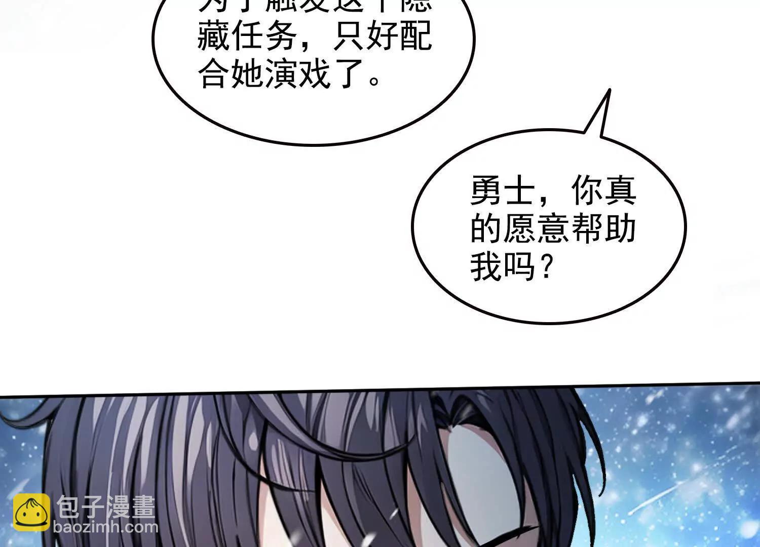 035战！雪莽王！(1/2)-第36话