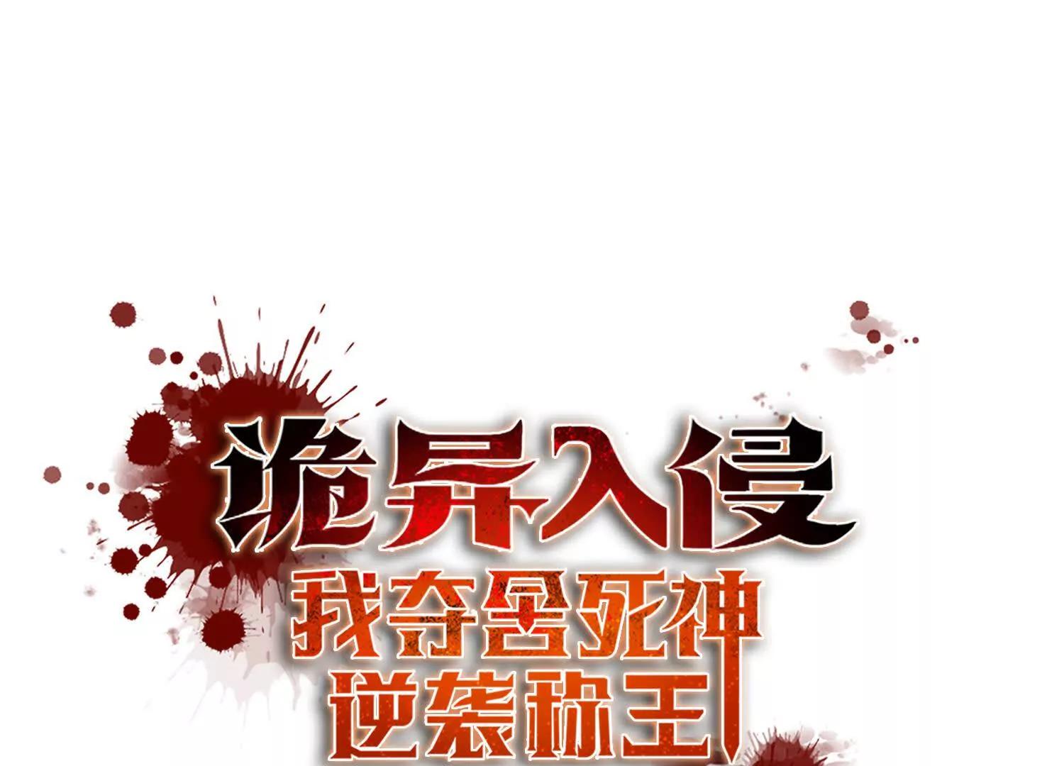 037卷土重来的狂人工会(1/2)-第38话