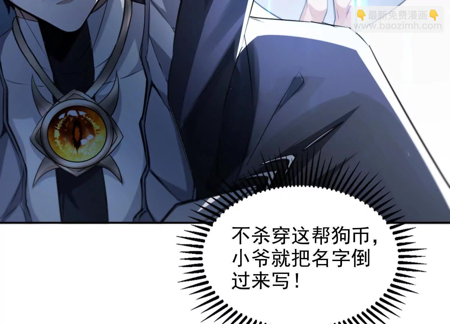 037卷土重来的狂人工会(1/2)-第38话