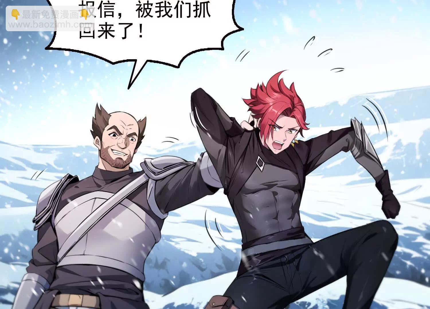 037卷土重来的狂人工会(1/2)-第38话