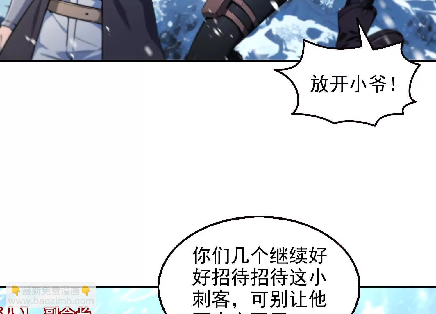 037卷土重来的狂人工会(1/2)-第38话