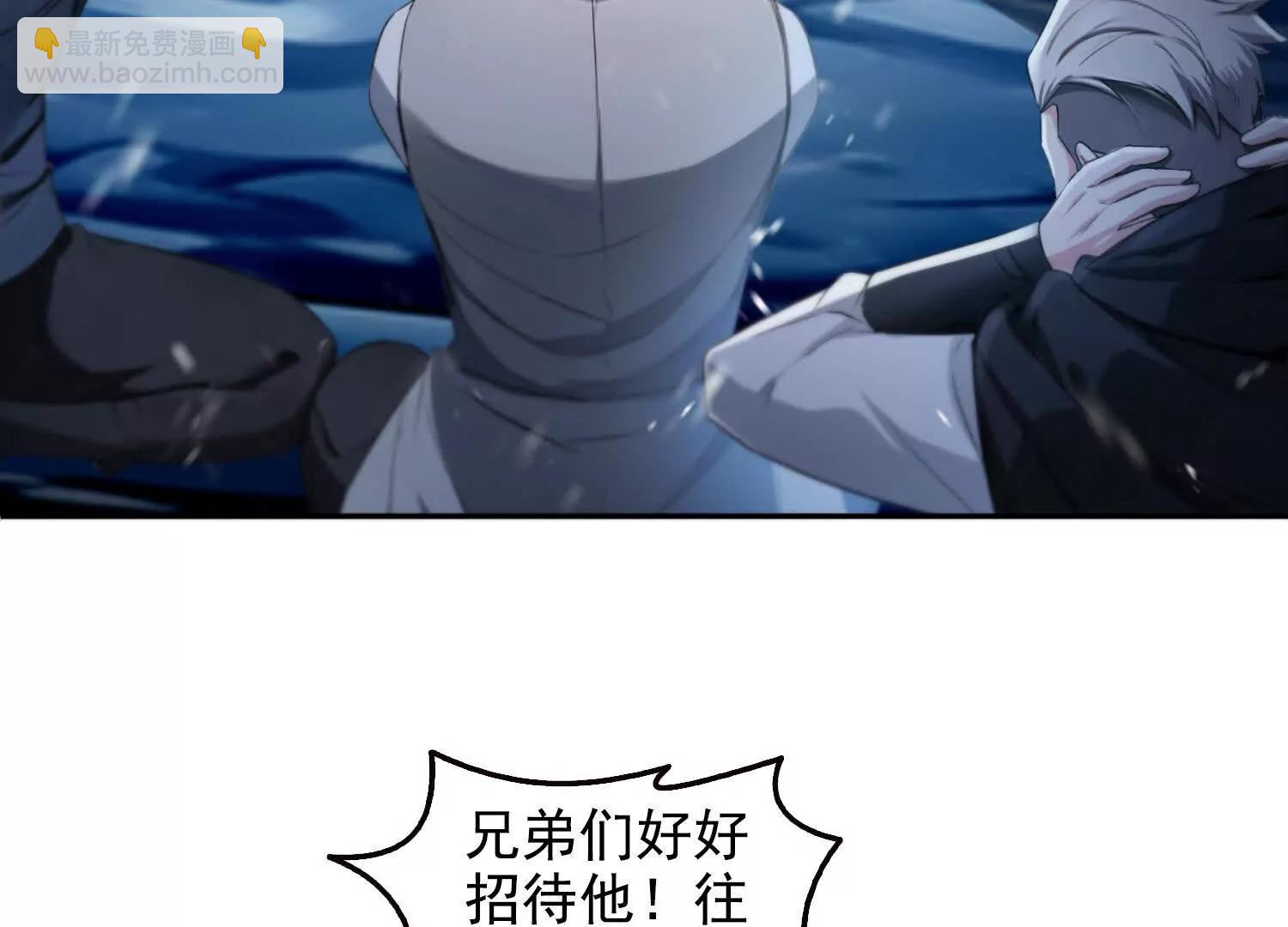 037卷土重来的狂人工会(1/2)-第38话