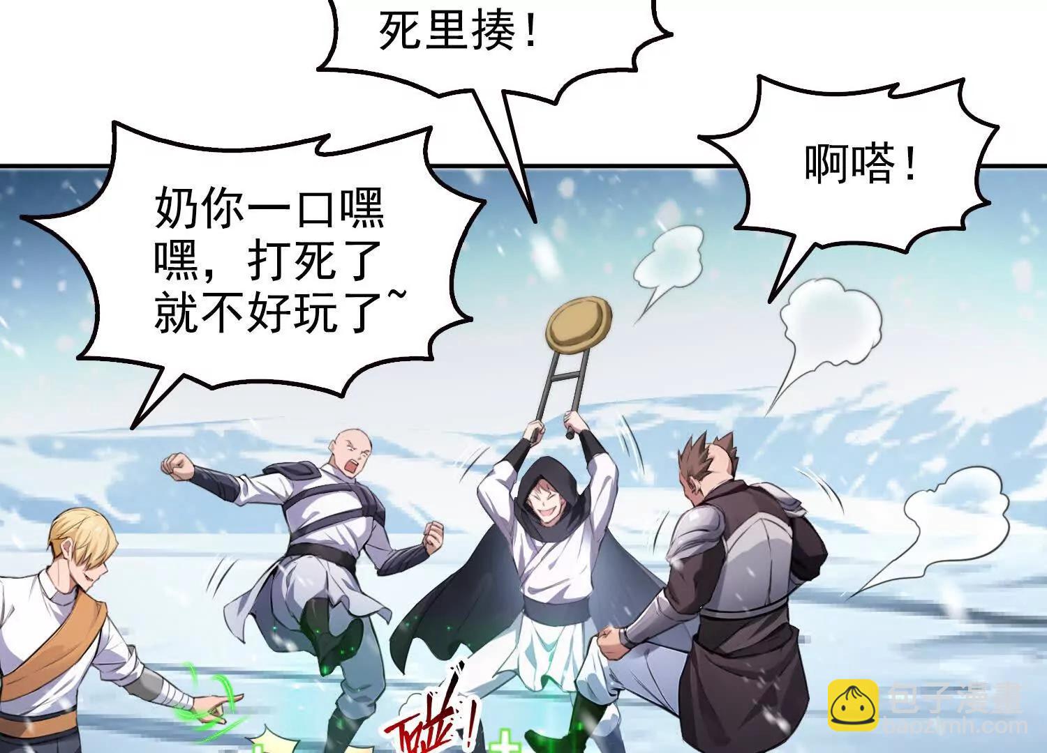 037卷土重来的狂人工会(1/2)-第38话