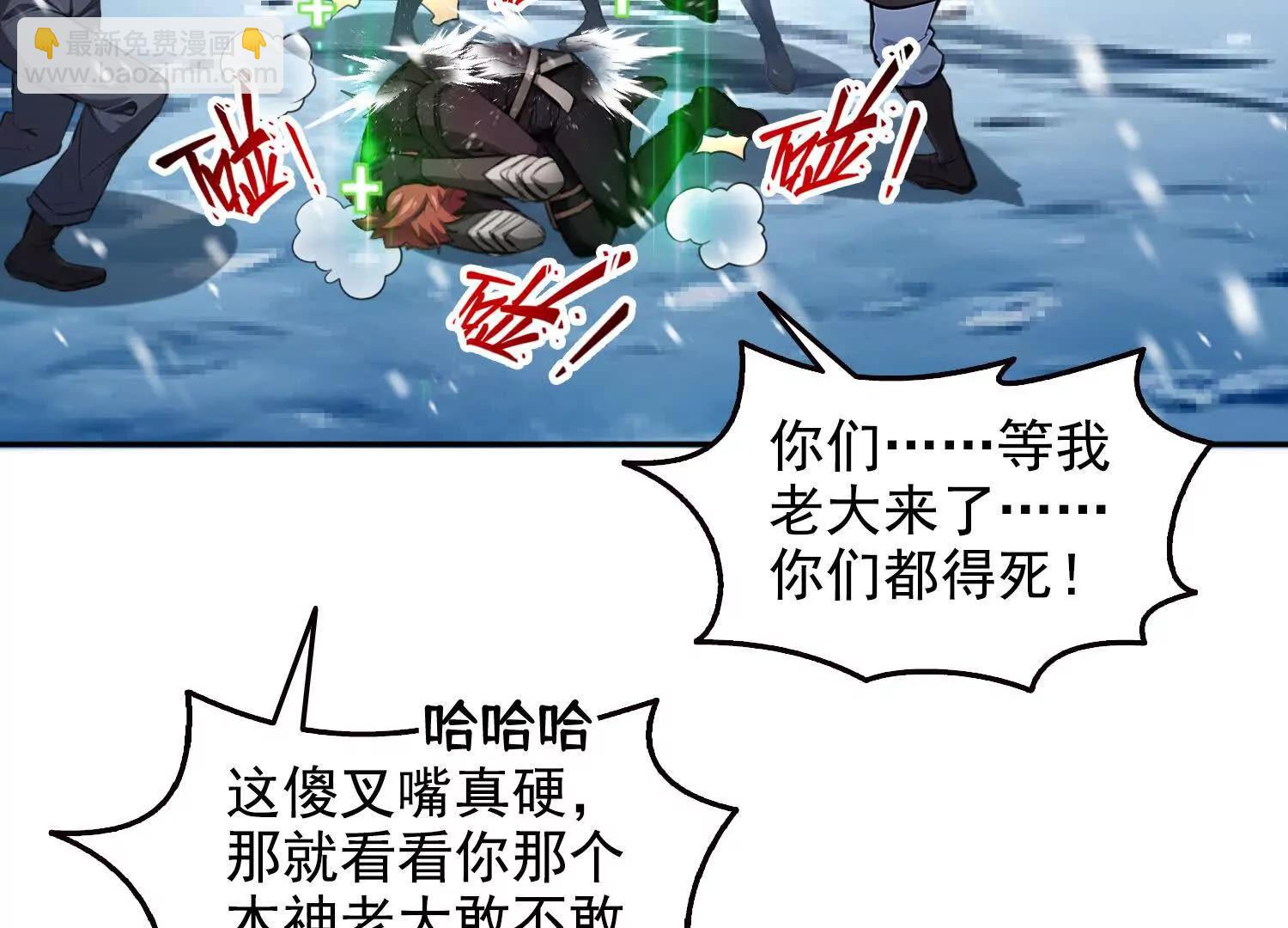 037卷土重来的狂人工会(1/2)-第38话