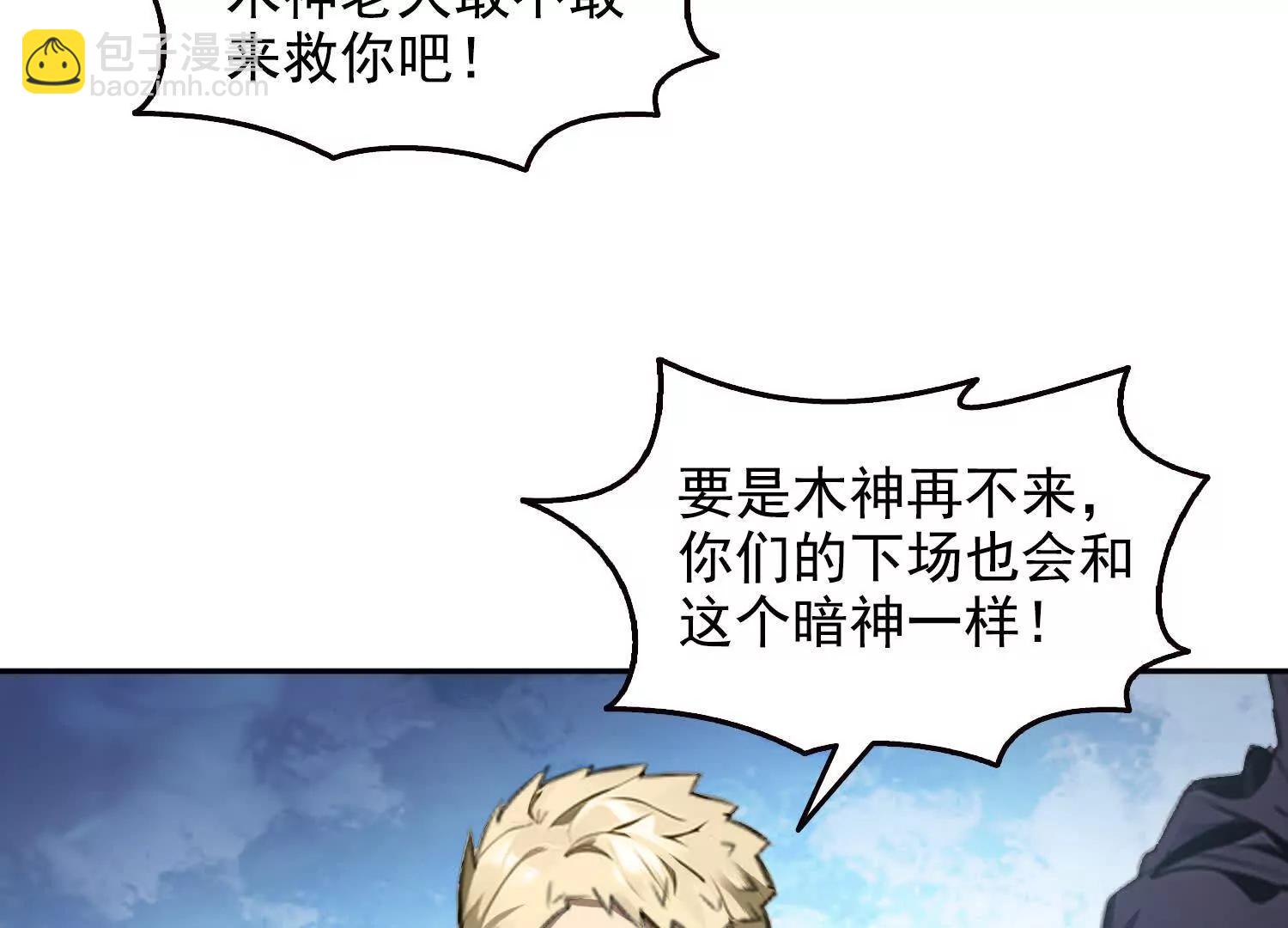 037卷土重来的狂人工会(1/2)-第38话