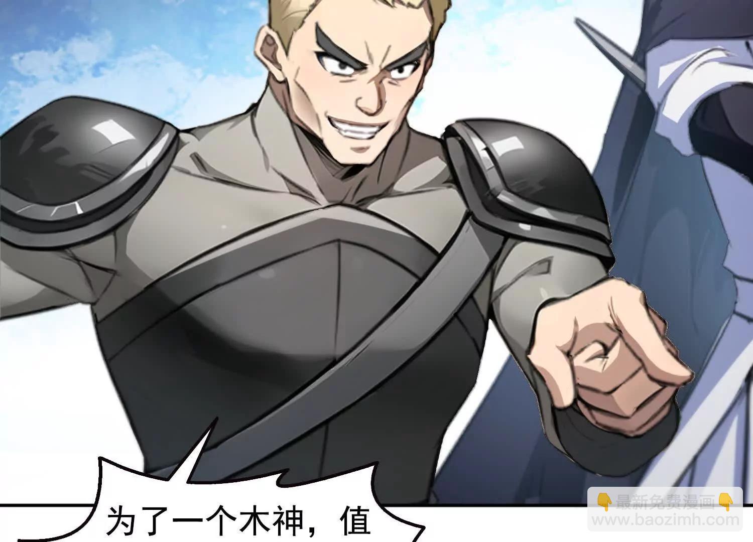 037卷土重来的狂人工会(1/2)-第38话