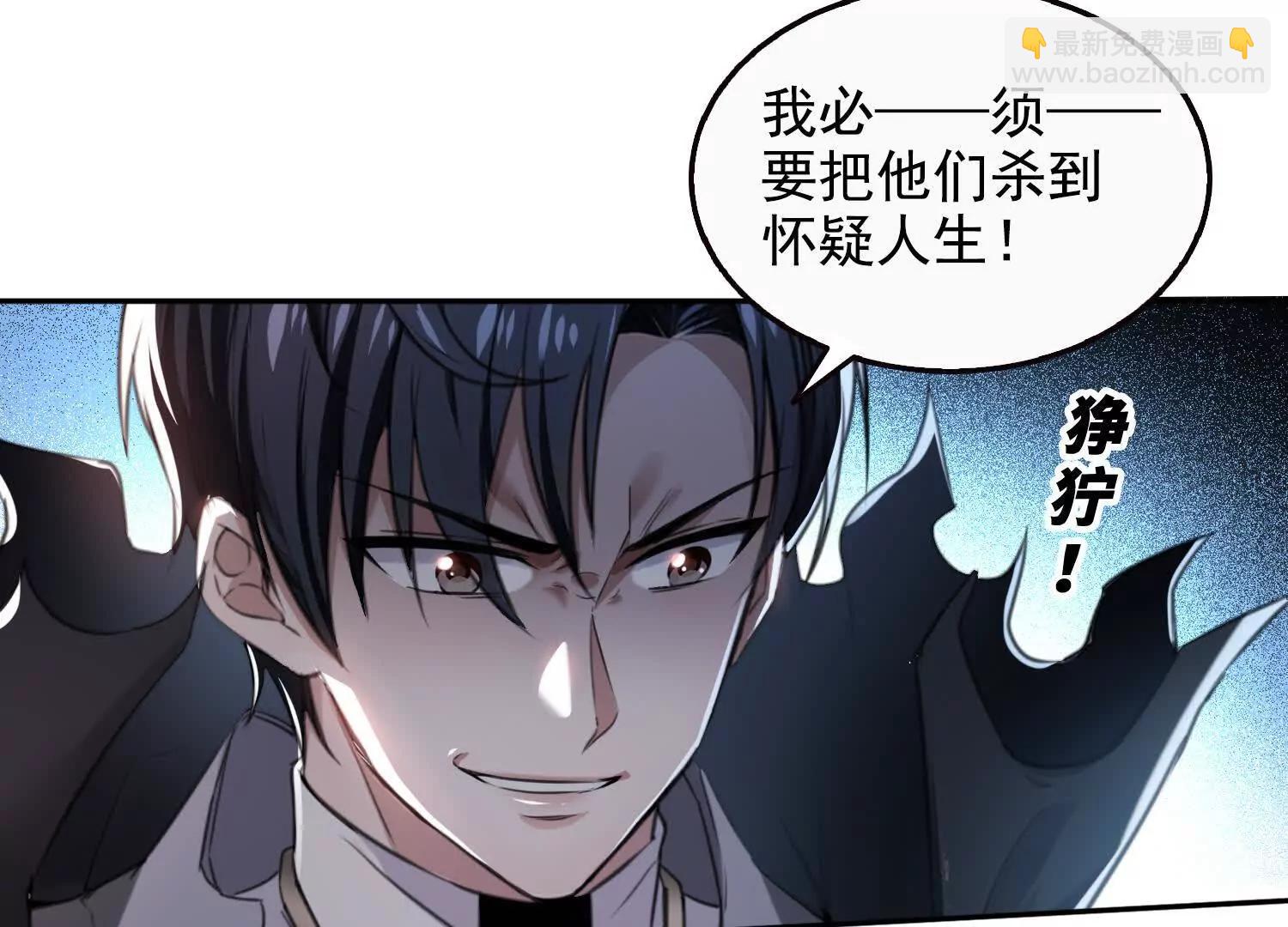 037卷土重来的狂人工会(1/2)-第38话