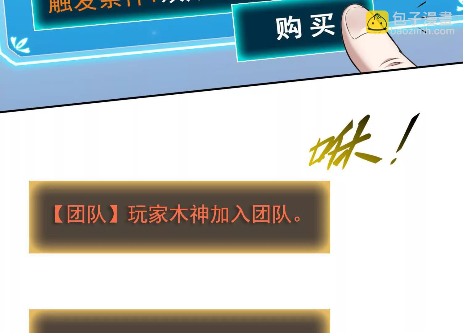 037卷土重来的狂人工会(1/2)-第38话