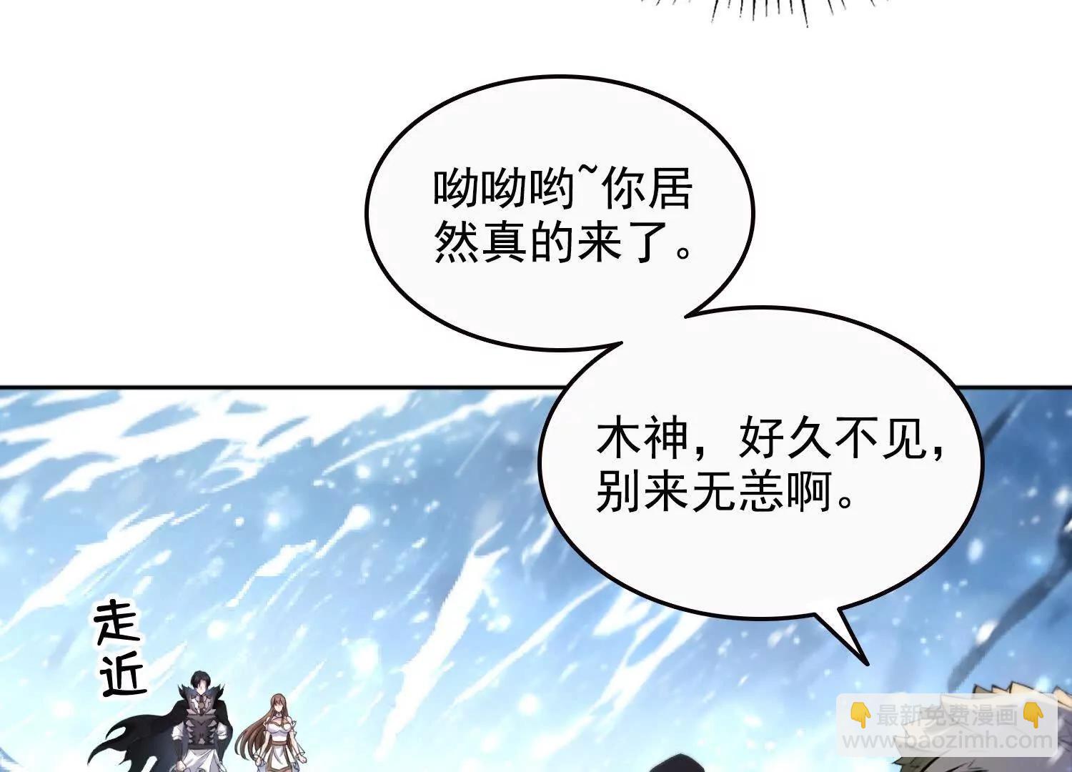 037卷土重来的狂人工会(1/2)-第38话