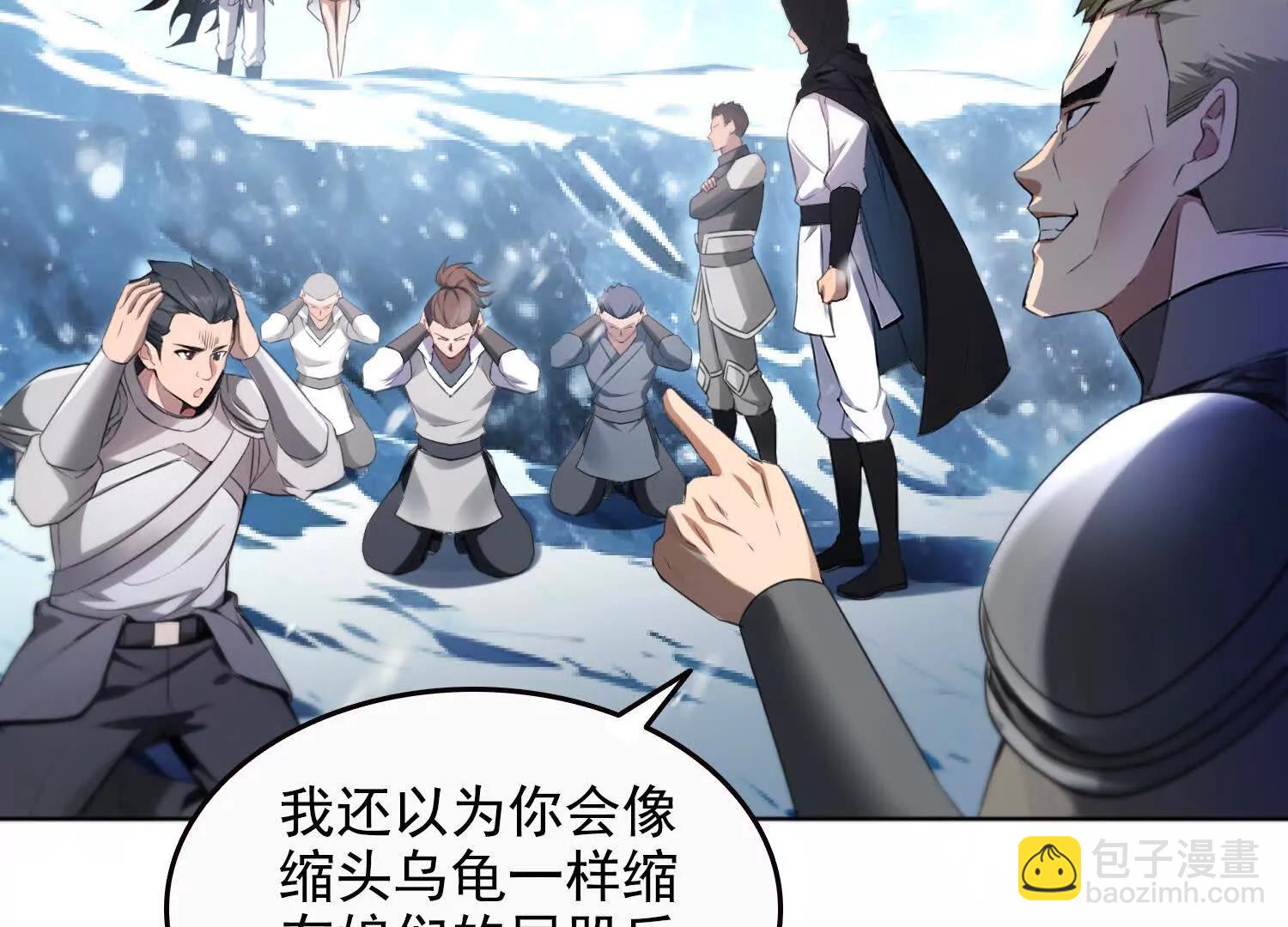 037卷土重来的狂人工会(1/2)-第38话