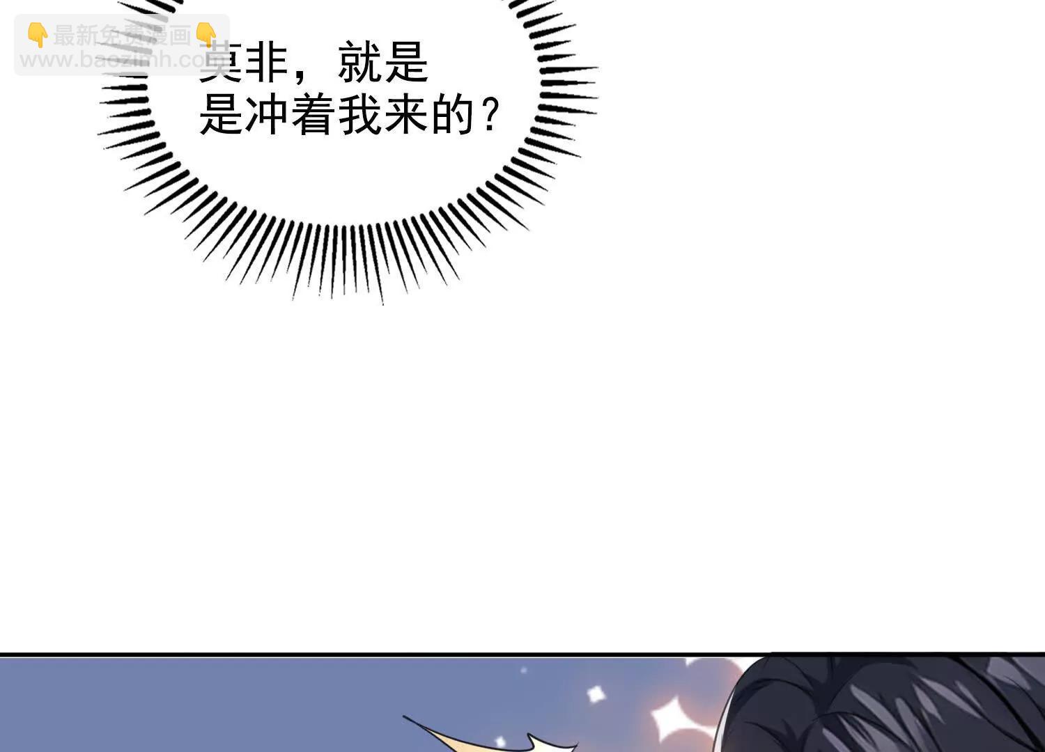 037卷土重来的狂人工会(1/2)-第38话