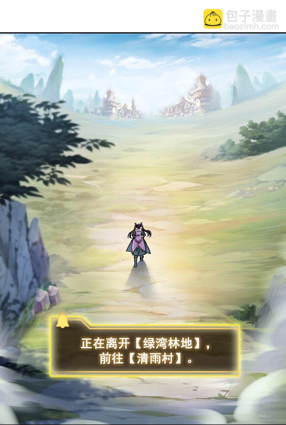 003 腿玩年(1/2)-第4话