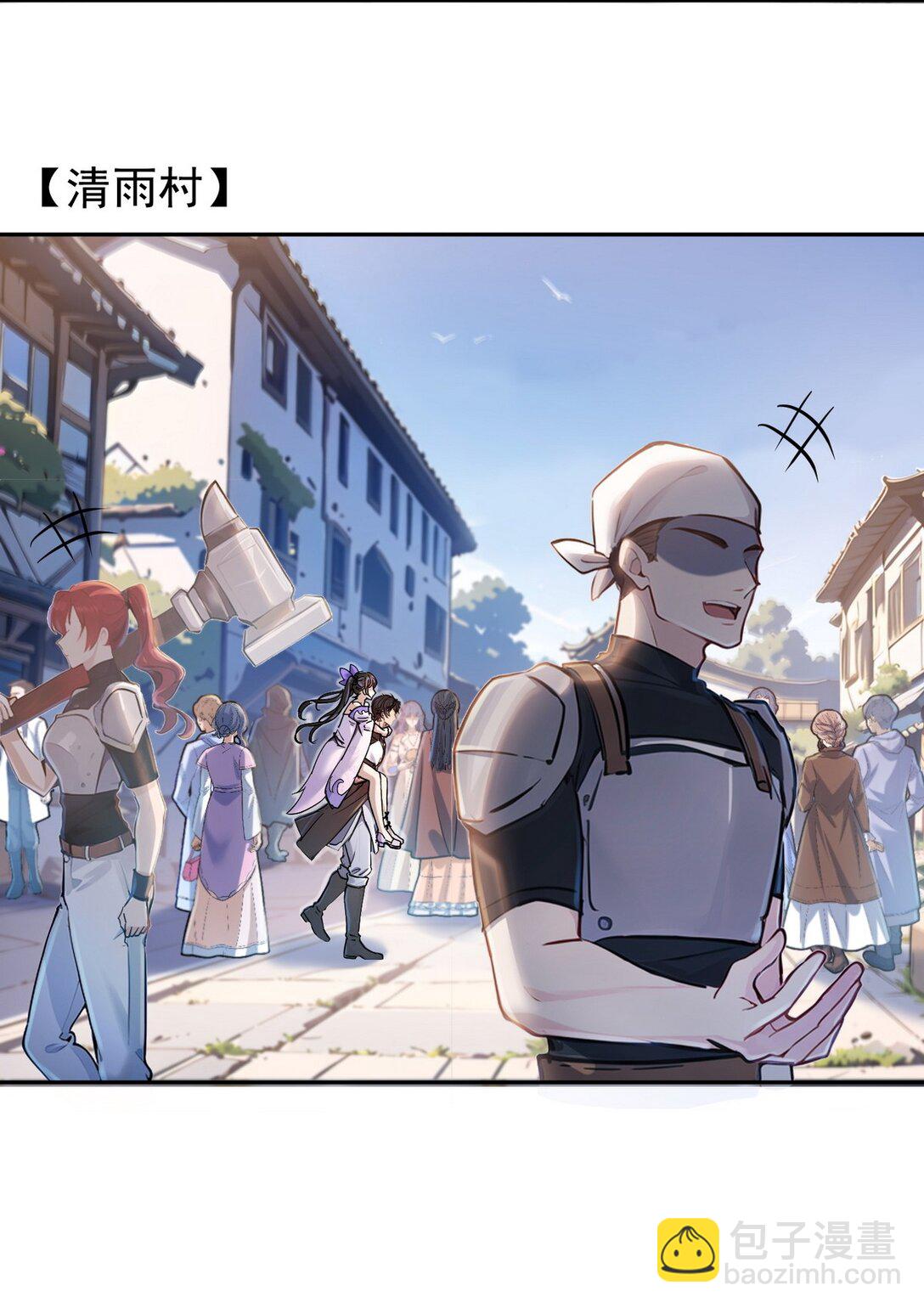 003 腿玩年(1/2)-第4话