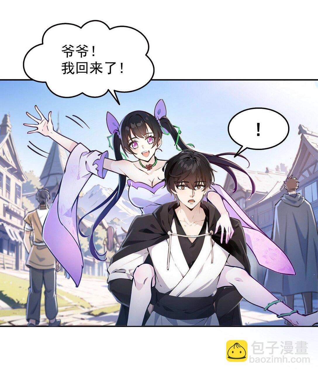 003 腿玩年(1/2)-第4话