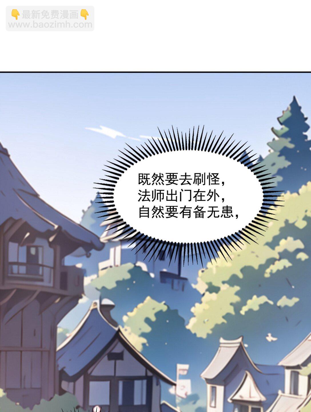 003 腿玩年(1/2)-第4话