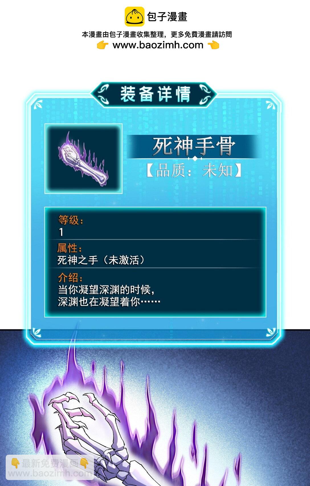 003 腿玩年(1/2)-第4话