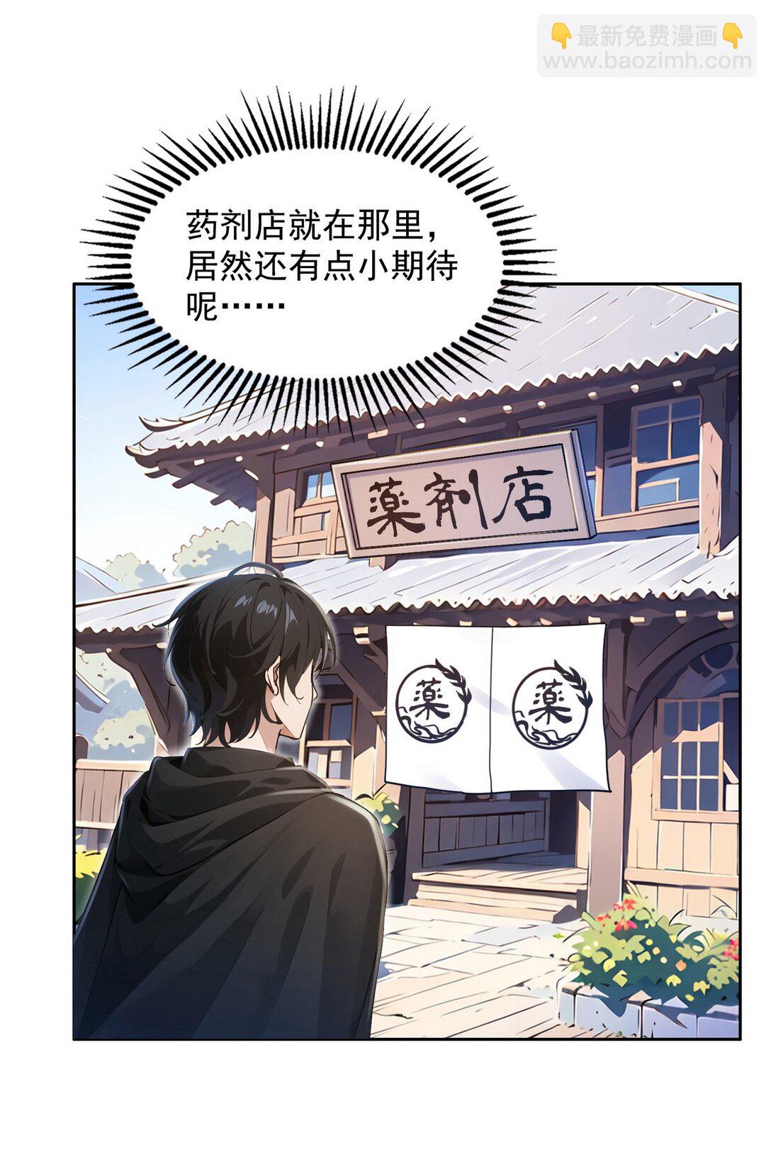 003 腿玩年(1/2)-第4话