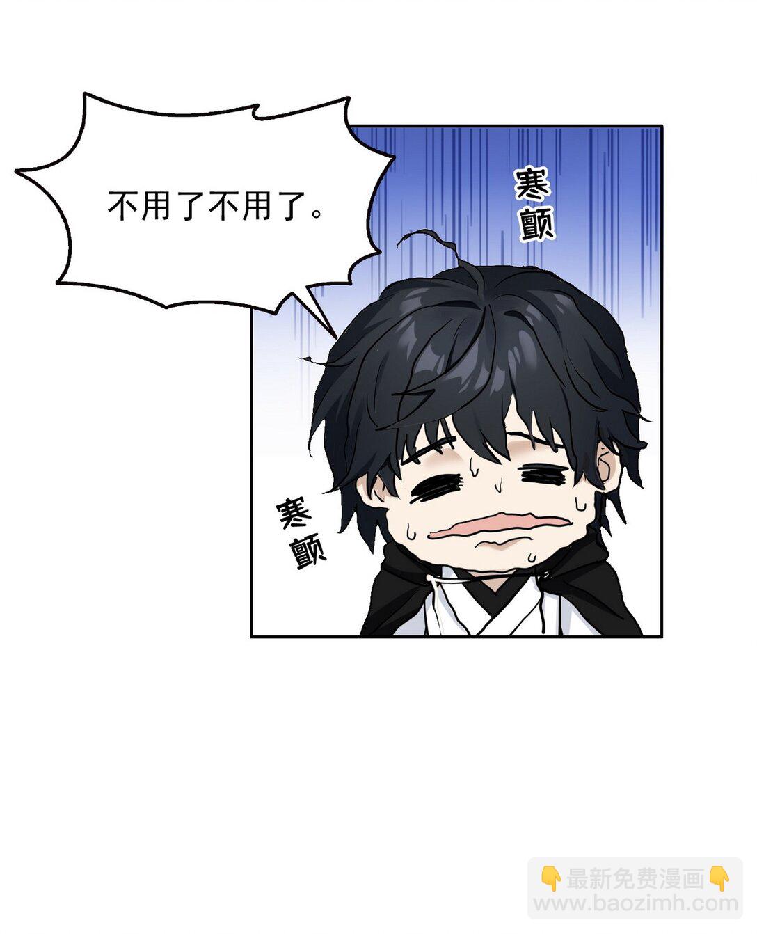 003 腿玩年(1/2)-第4话