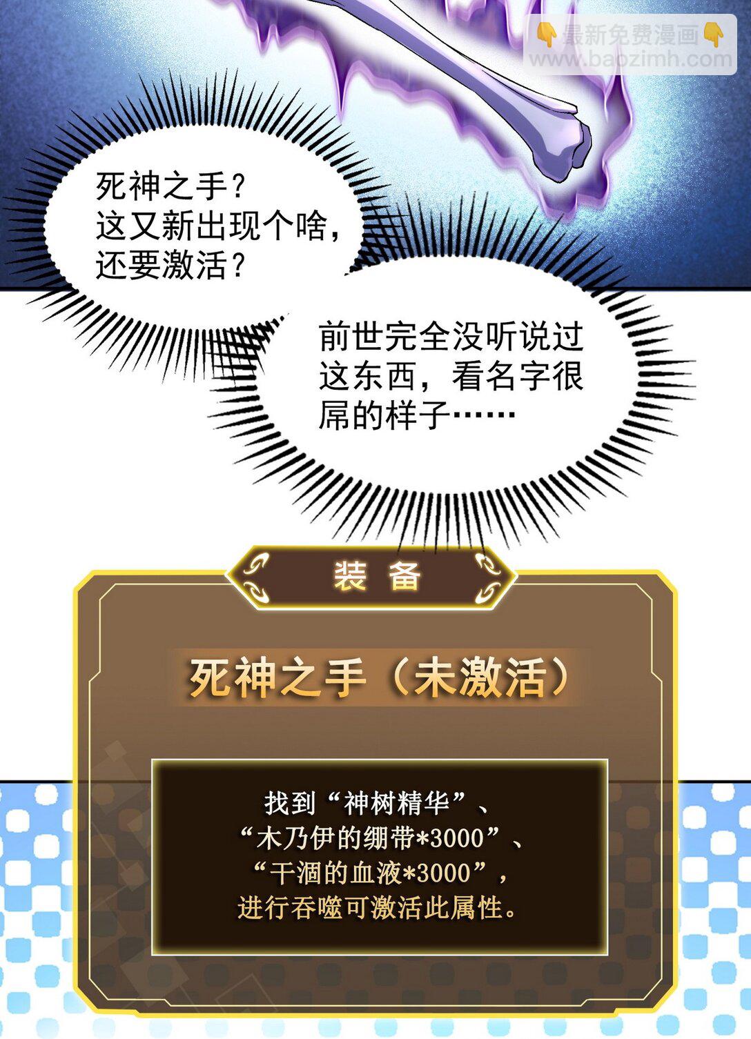 003 腿玩年(1/2)-第4话