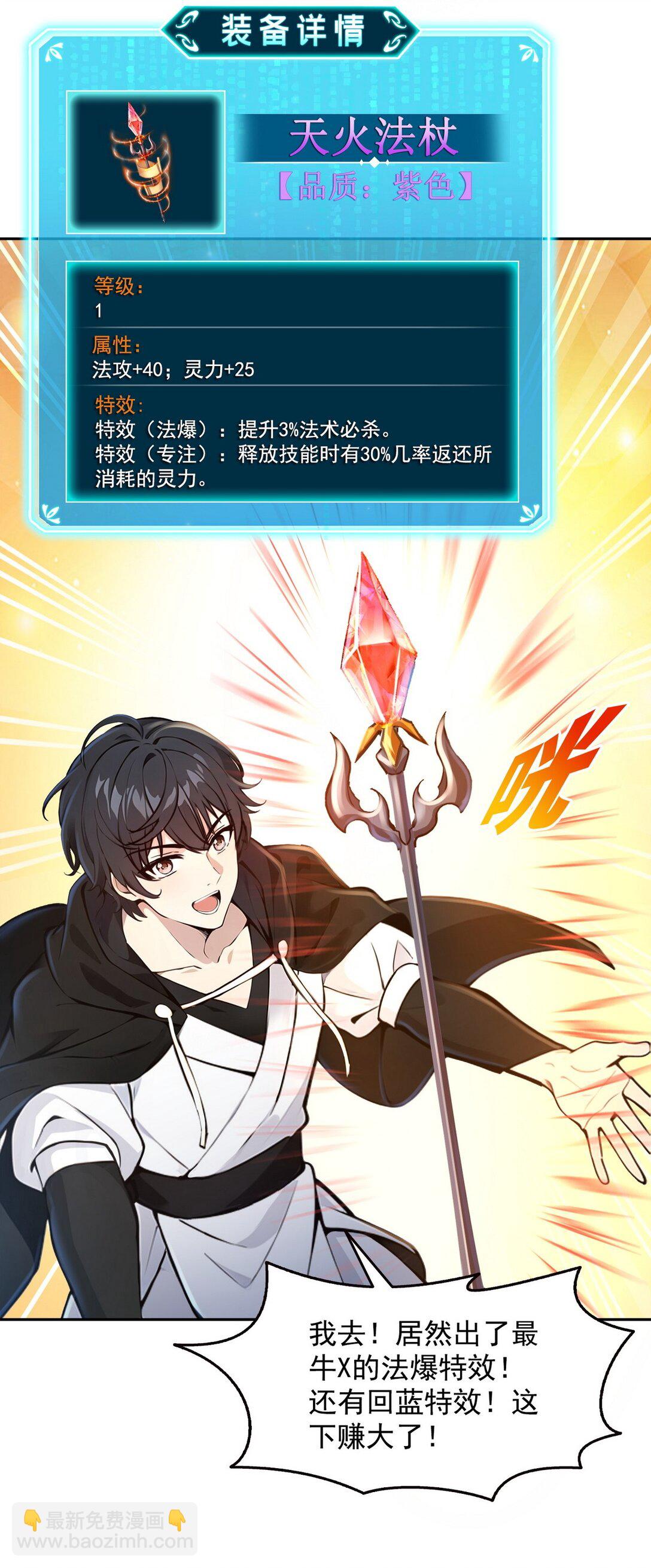 003 腿玩年(1/2)-第4话