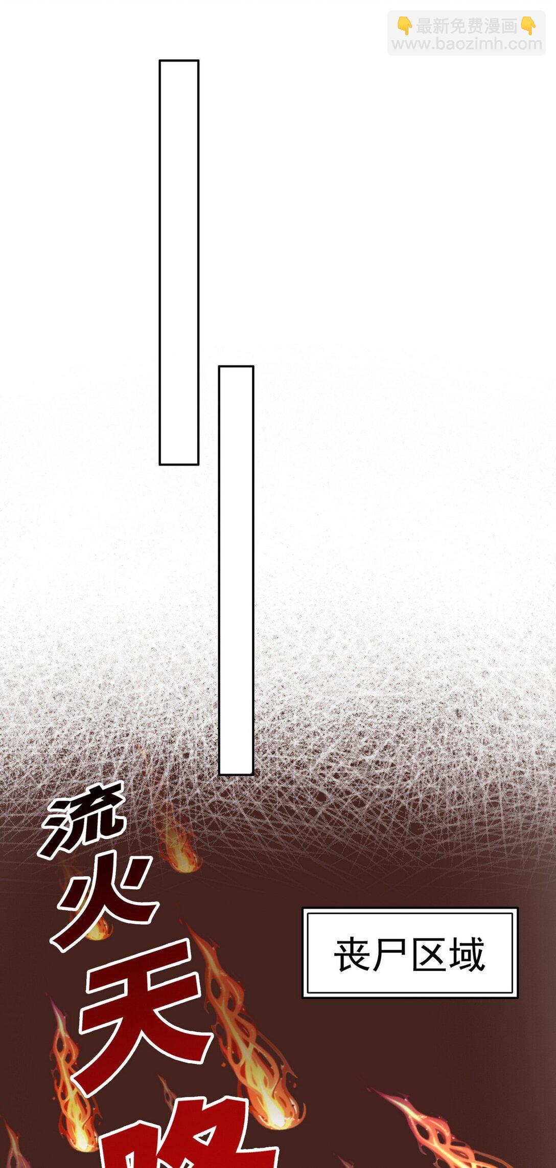 003 腿玩年(1/2)-第4话